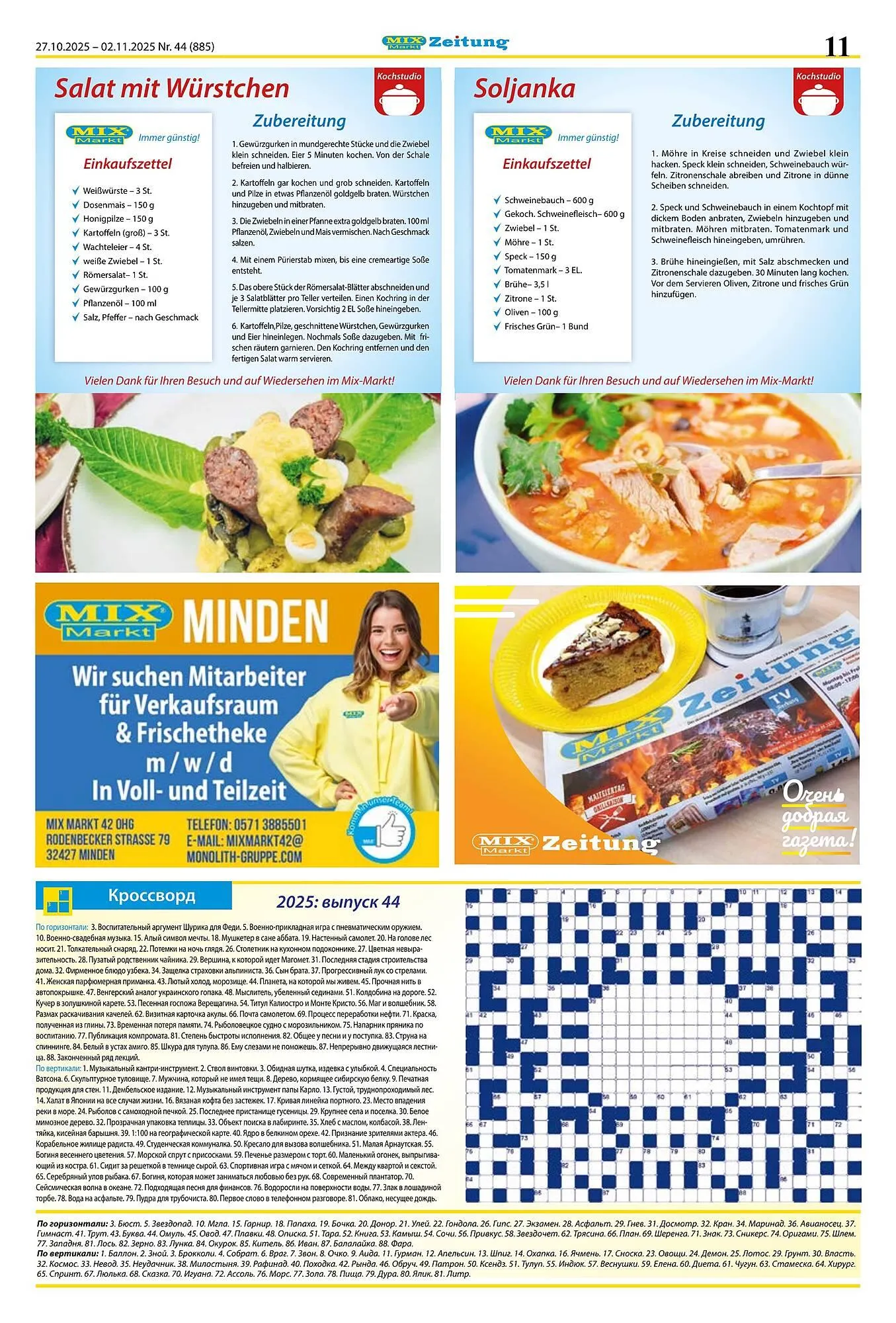 Mix Markt Prospekt von 27. Oktober bis 3. November 2025 - Prospekt seite 4