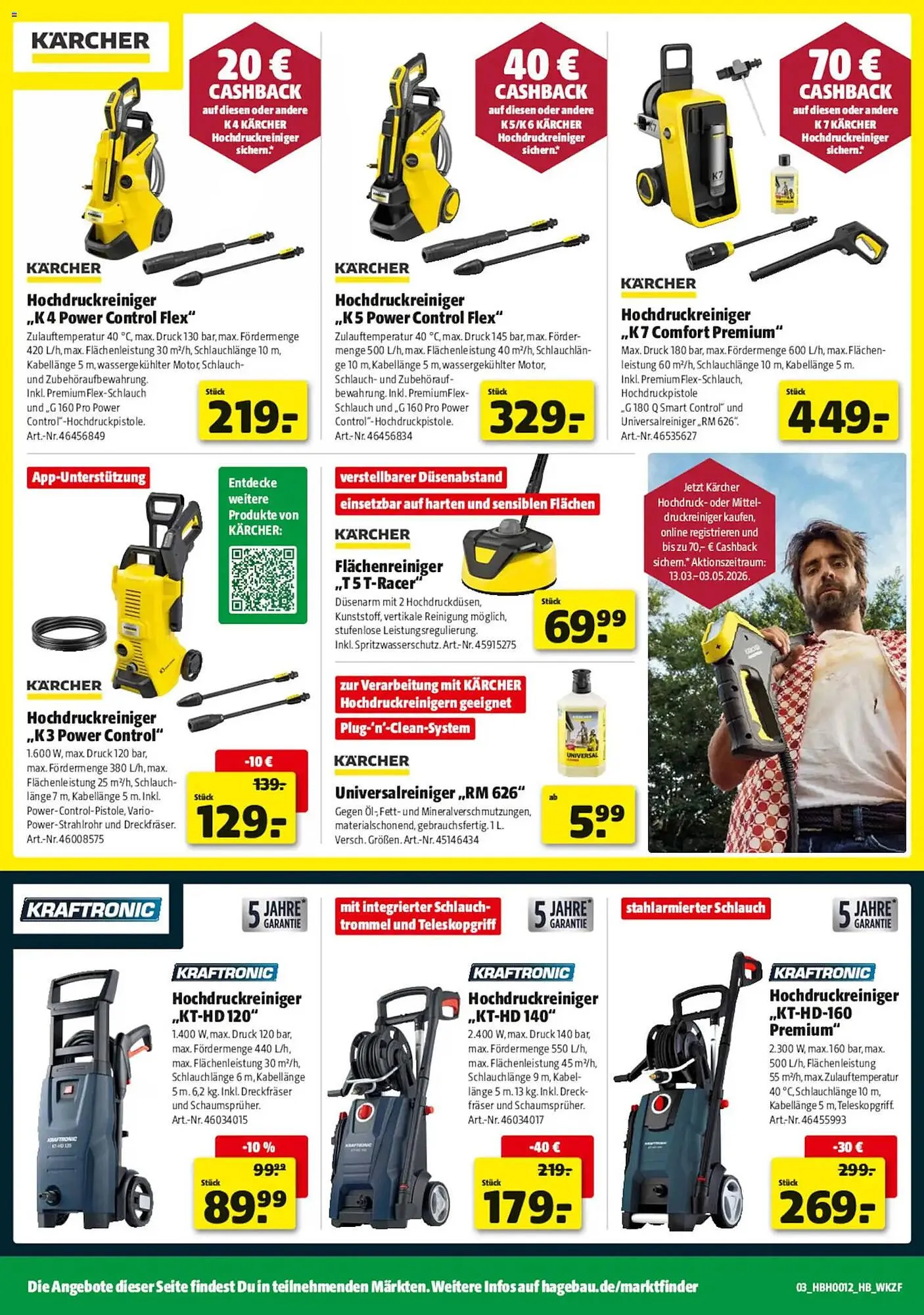 Hagebau Prospekt von 14. März bis 21. März 2026 - Prospekt seite 12