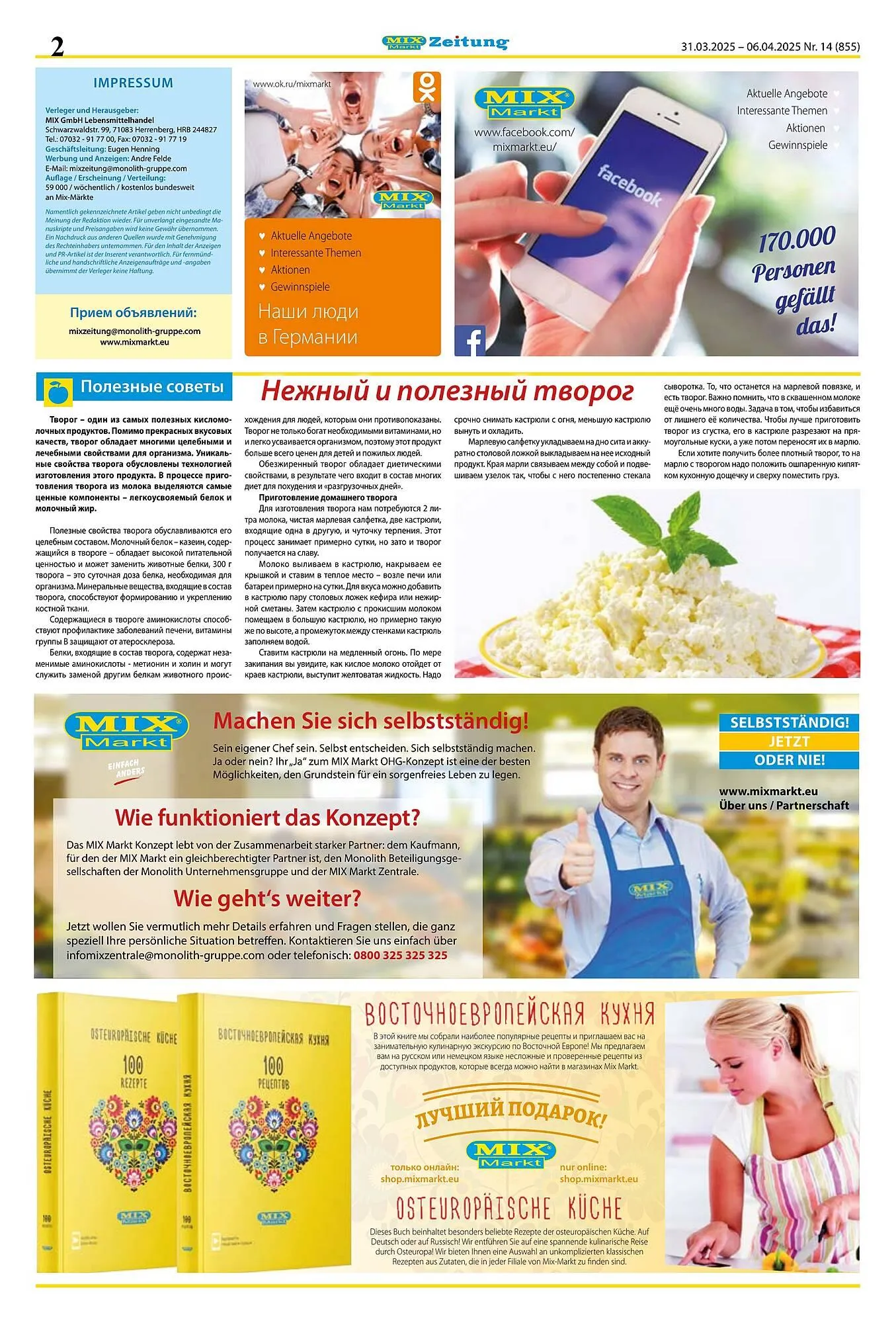 Mix Markt Prospekt von 31. März bis 6. April 2025 - Prospekt seite 2