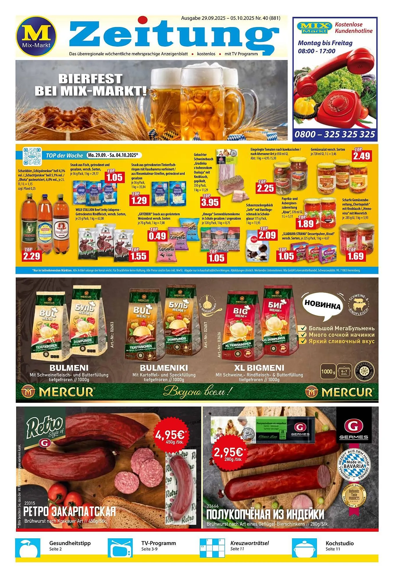 Mix Markt Prospekt von 29. September bis 4. Oktober 2025 - Prospekt seite 1