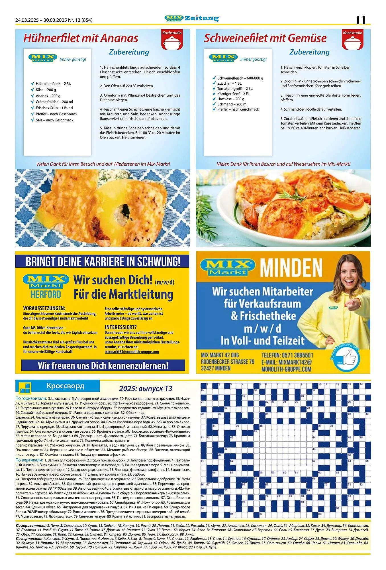 Mix Markt Prospekt von 24. März bis 30. März 2025 - Prospekt seite 4