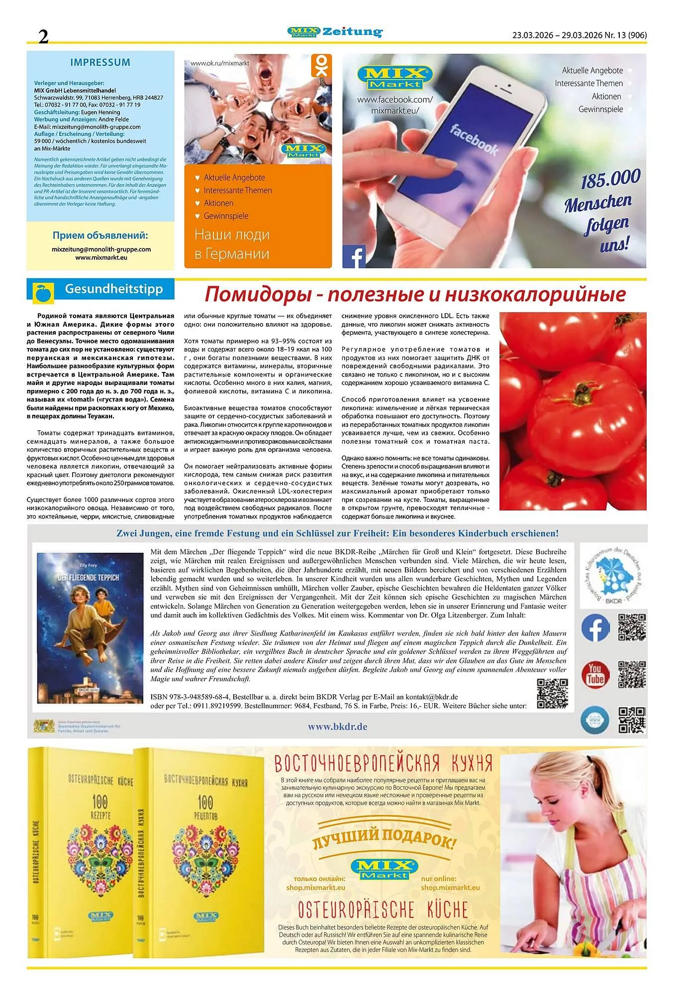 Mix Markt Prospekt von 23. März bis 28. März 2026 - Prospekt seite 2