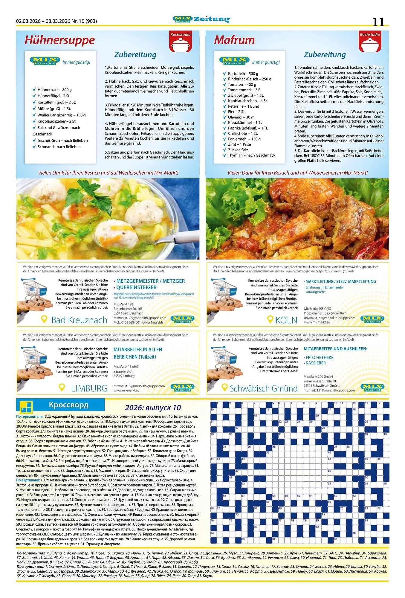Mix Markt Prospekt von 2. März bis 7. März 2026 - Prospekt seite 4