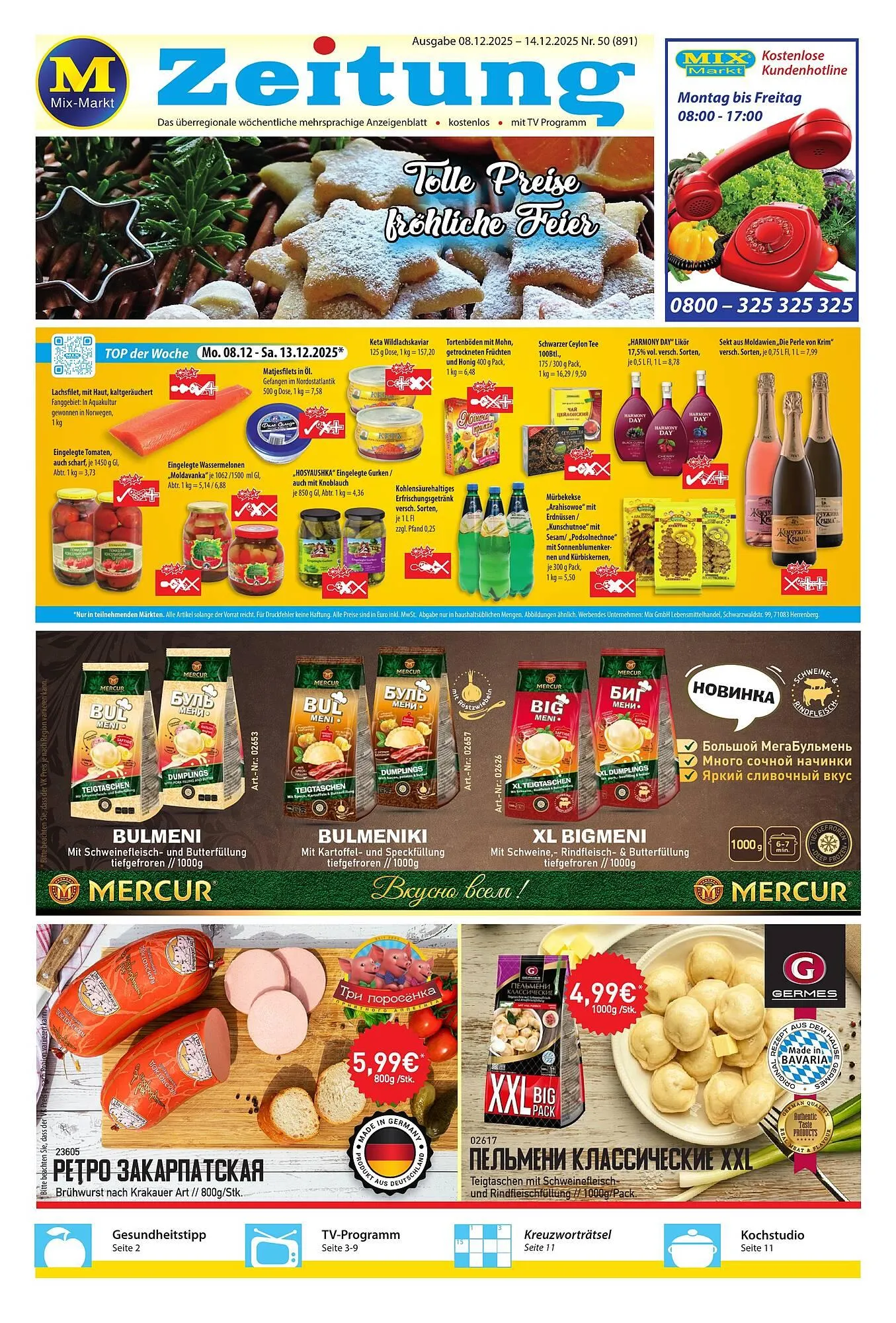 Mix Markt Prospekt von 8. Dezember bis 13. Dezember 2025 - Prospekt seite 1