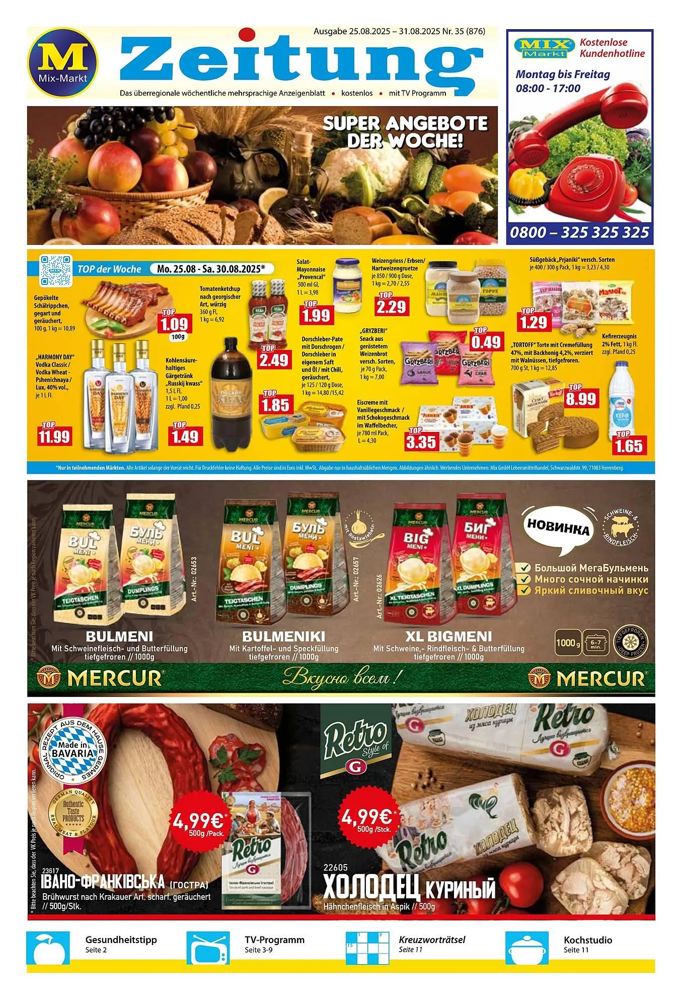 Mix Markt Prospekt - 1