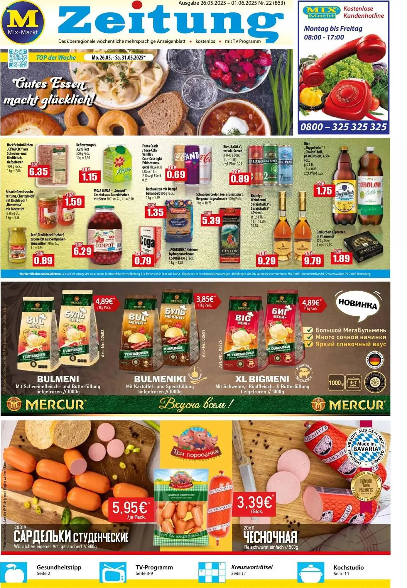 Mix Markt Prospekt - 1