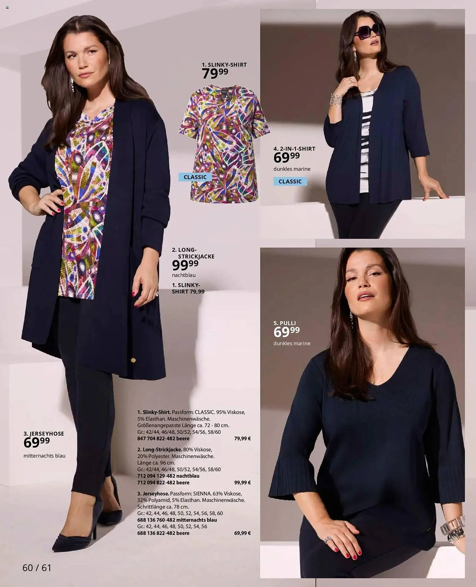 Ulla Popken Katalog von 1. Februar bis 28. Februar 2026 - Prospekt seite 60