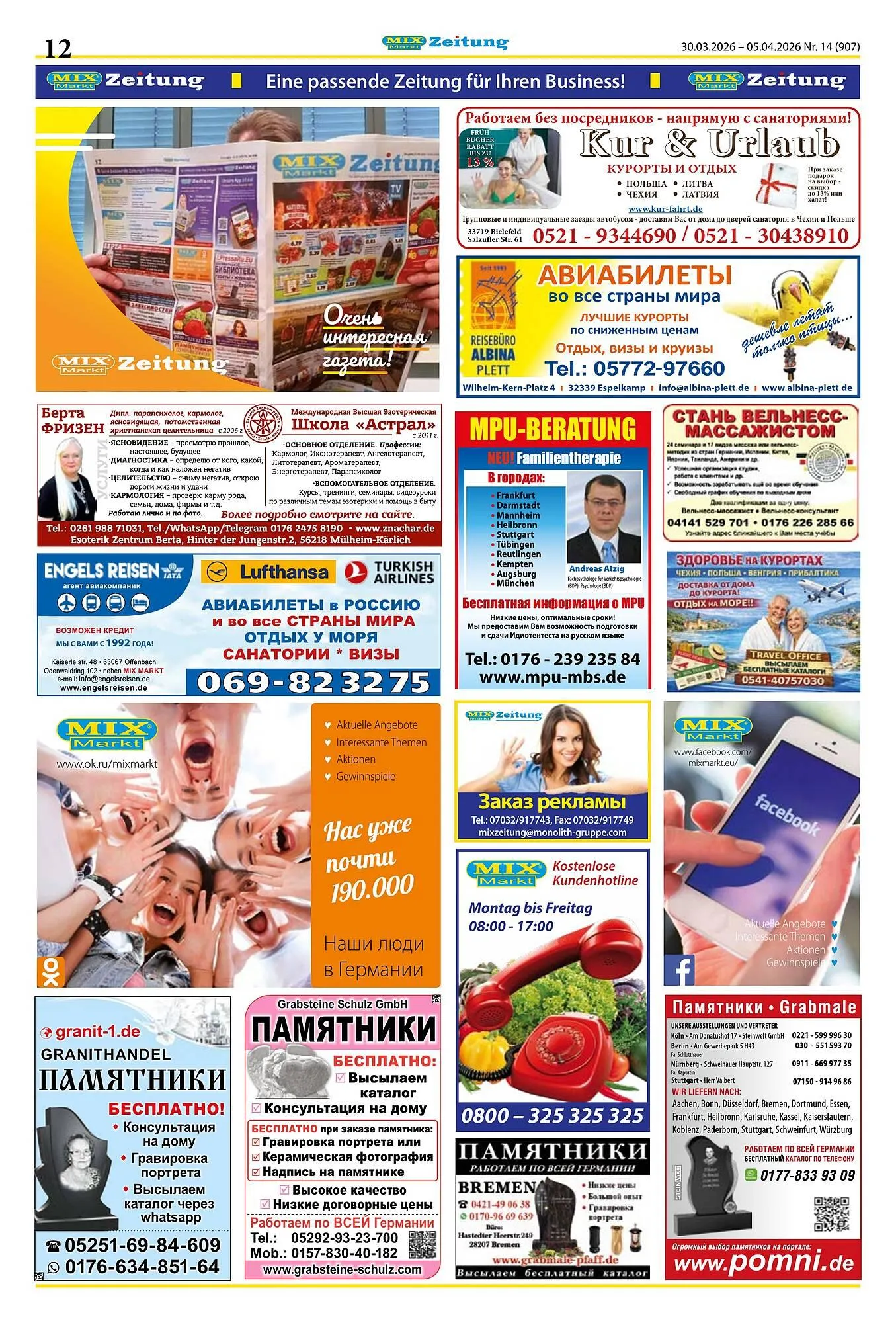 Mix Markt Prospekt von 30. März bis 4. April 2026 - Prospekt seite 5