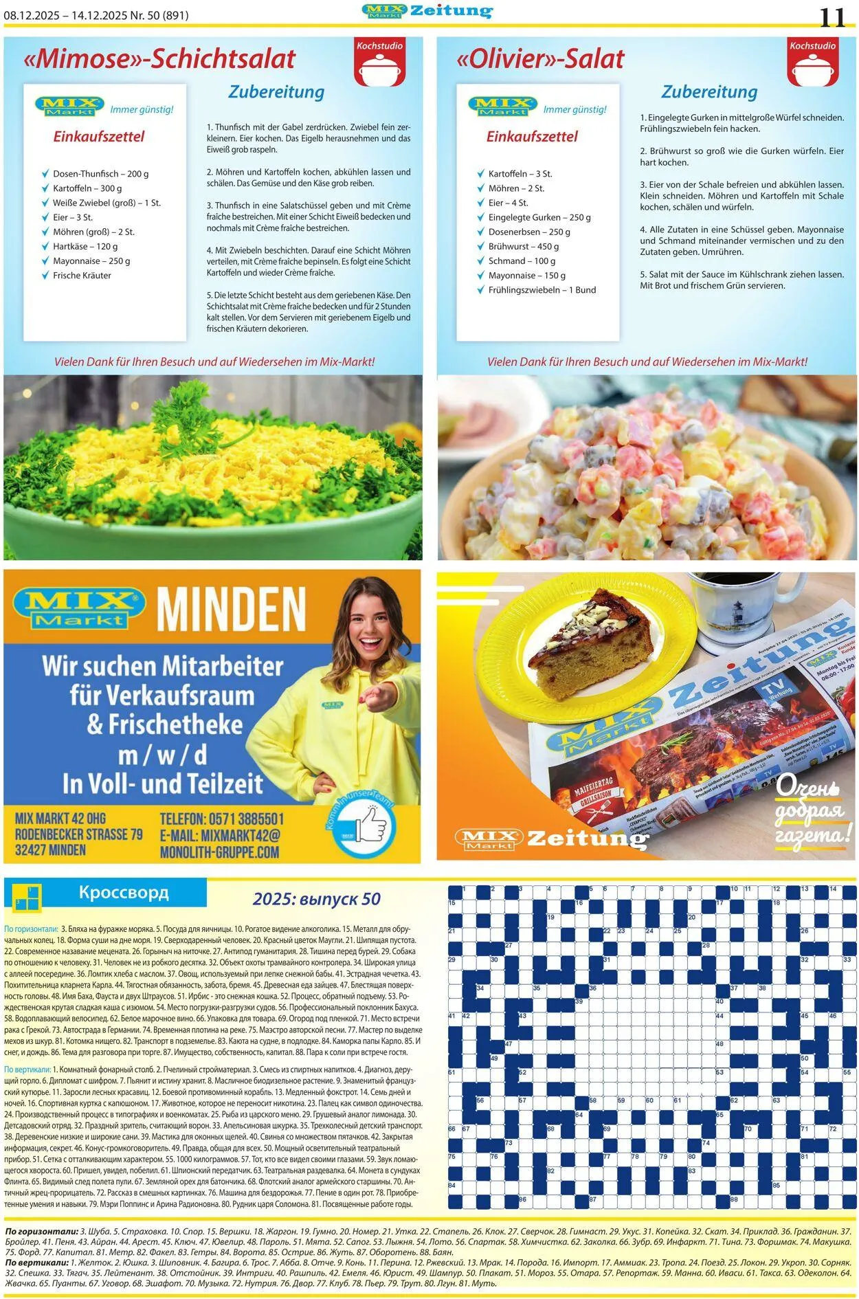 Mix Markt von 8. Dezember bis 14. Dezember 2025 - Prospekt seite 4