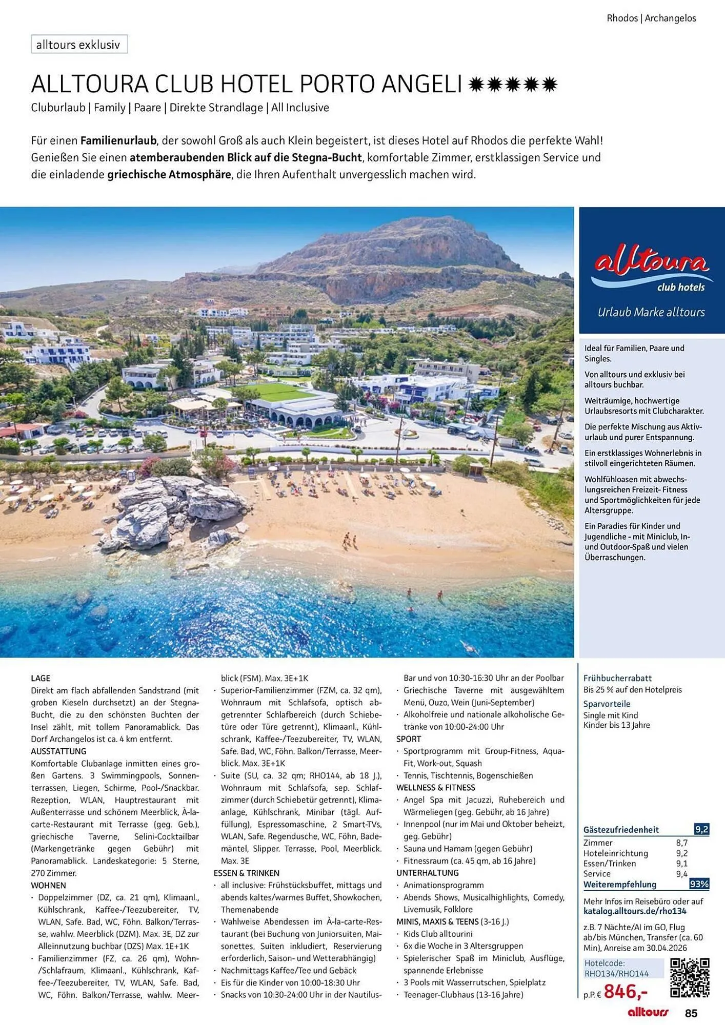 Bonprix Prospekt von 12. Februar bis 31. Oktober 2026 - Prospekt seite 85