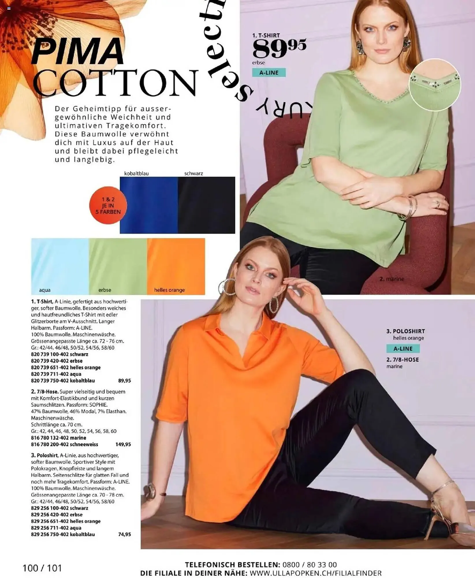Ulla Popken Prospekt von 1. April bis 30. April 2025 - Prospekt seite 100