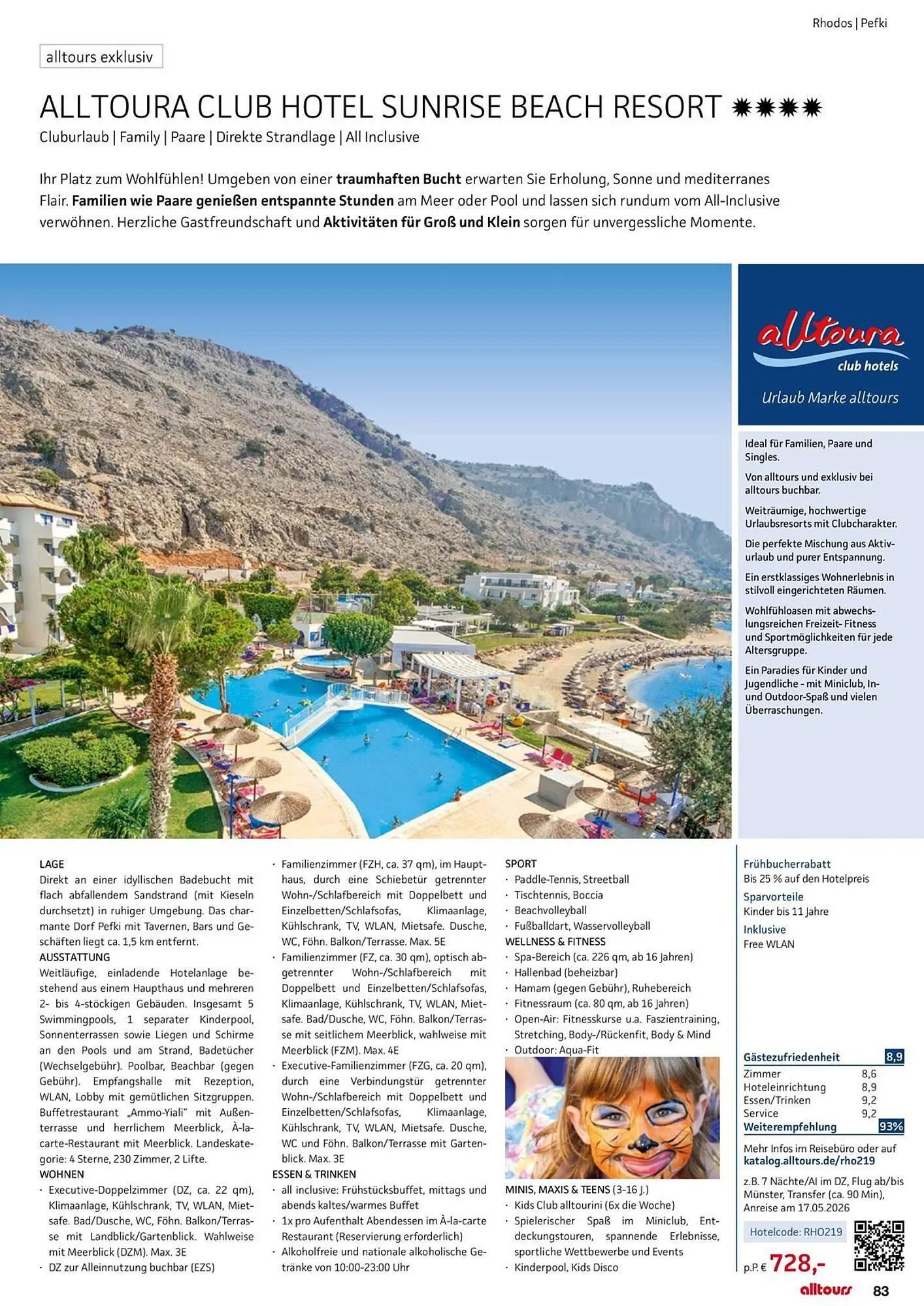 Bonprix Prospekt von 12. Februar bis 31. Oktober 2026 - Prospekt seite 83