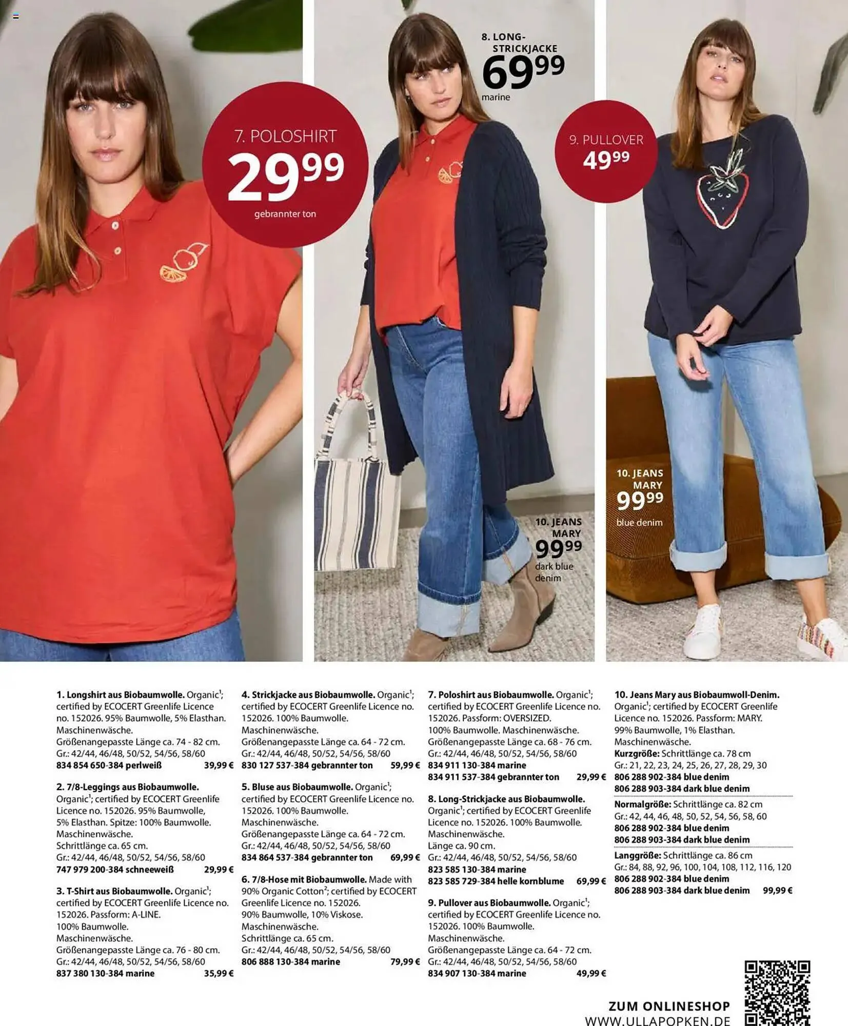 Ulla Popken Prospekt von 1. März bis 31. März 2025 - Prospekt seite 95