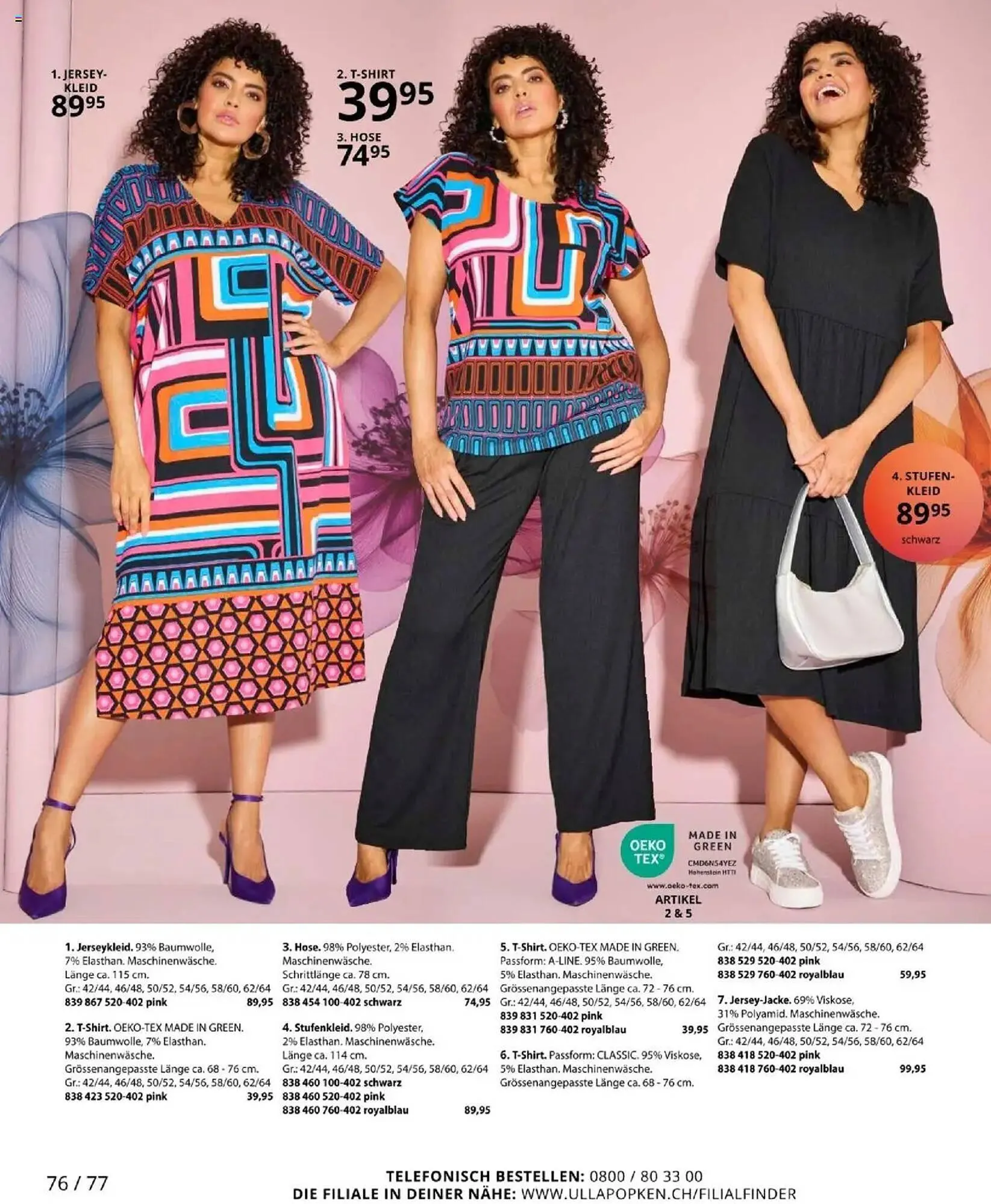 Ulla Popken Prospekt von 1. April bis 30. April 2025 - Prospekt seite 76