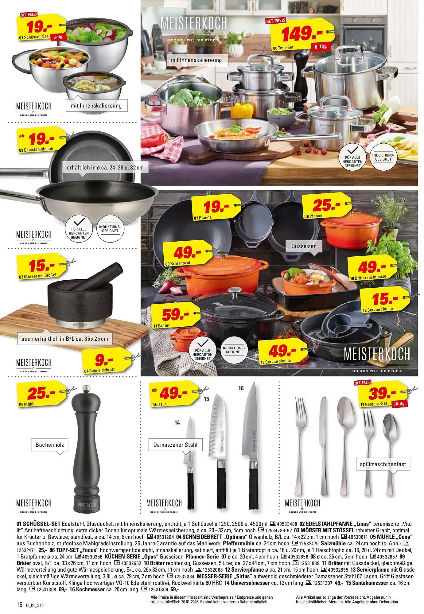 Höffner Prospekt von 23. Dezember bis 20. Januar 2026 - Prospekt seite 16