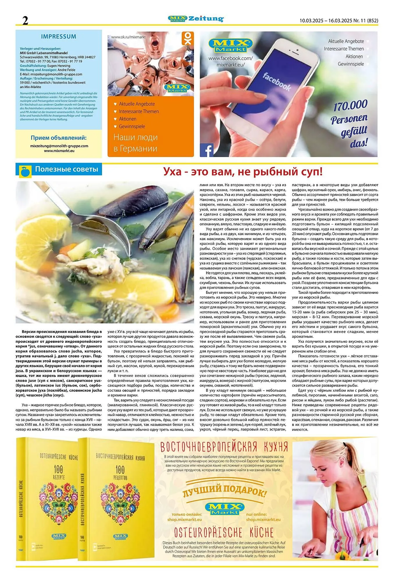 Mix Markt Prospekt von 10. März bis 15. März 2025 - Prospekt seite 2