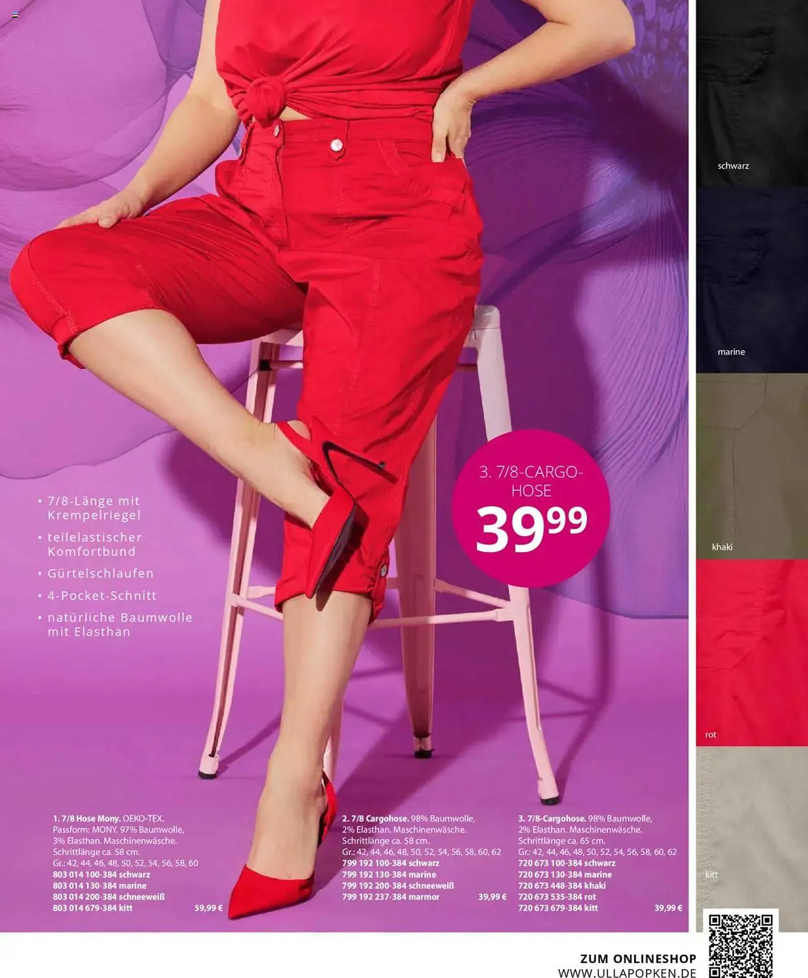 Ulla Popken Prospekt von 1. März bis 31. März 2025 - Prospekt seite 53