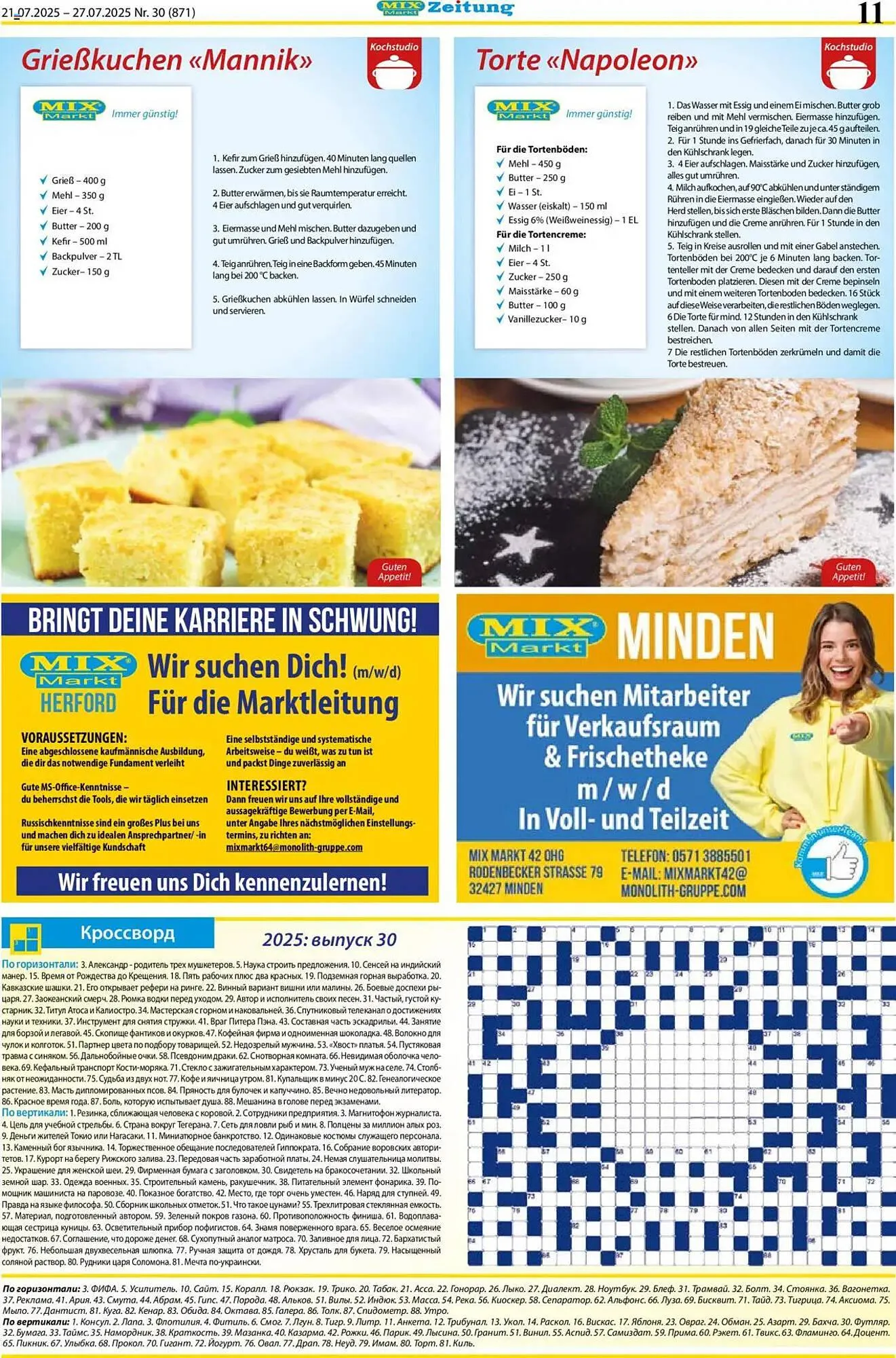 Mix Markt Prospekt von 21. Juli bis 26. Juli 2025 - Prospekt seite 4