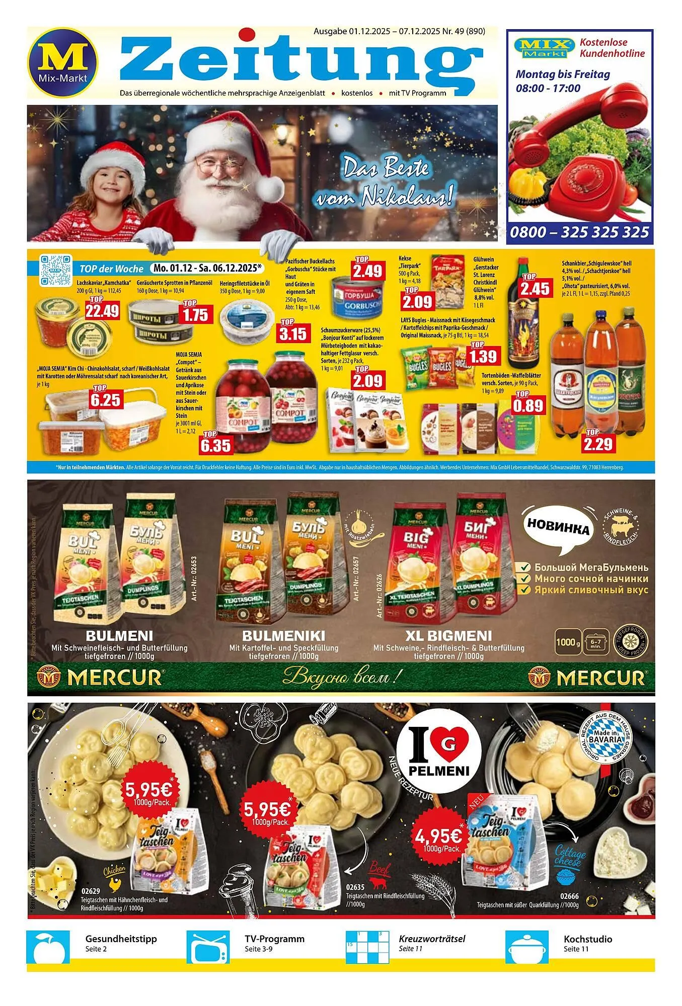 Mix Markt Prospekt von 1. Dezember bis 6. Dezember 2025 - Prospekt seite 1