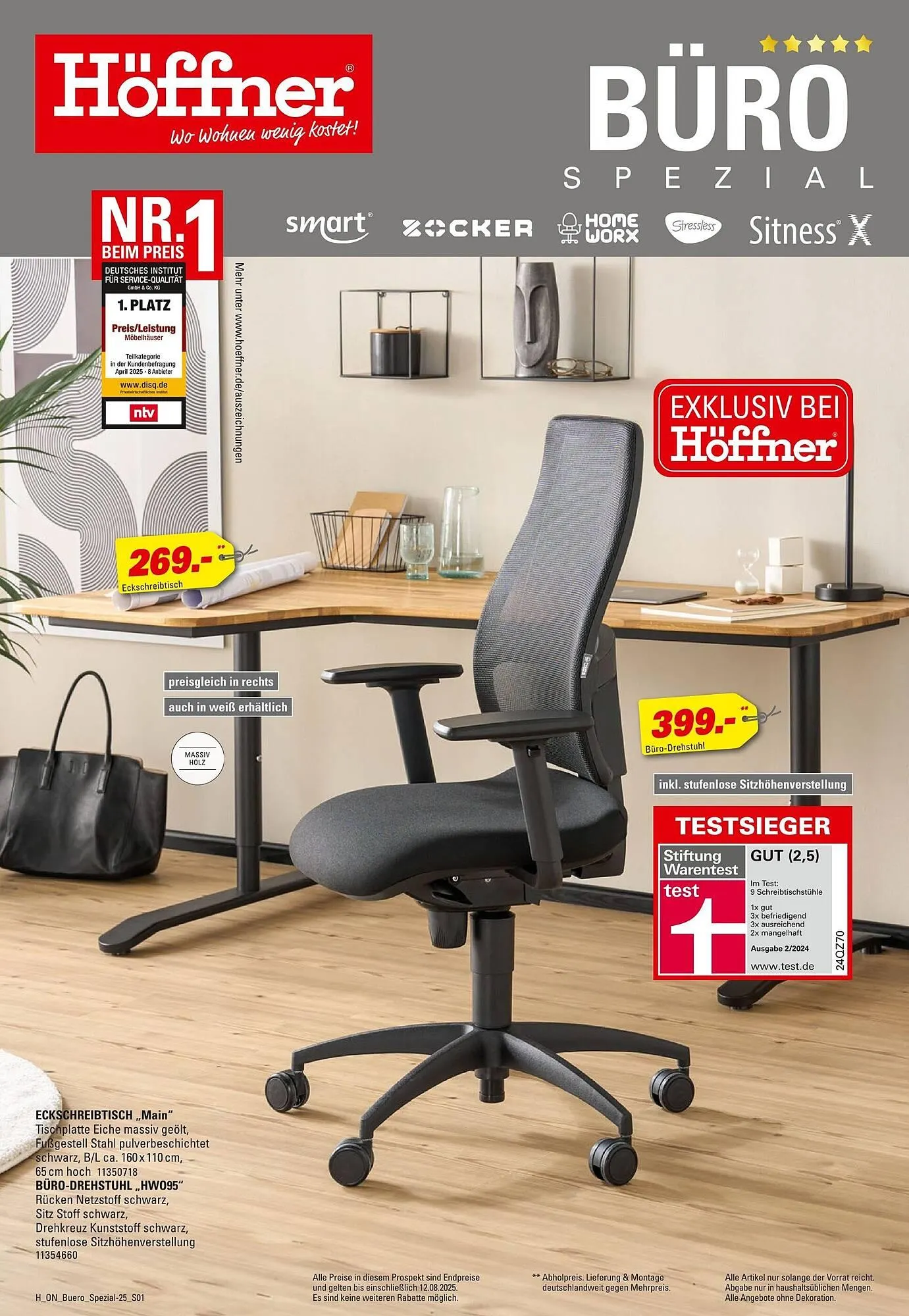 Höffner Prospekt von 30. Juli bis 12. August 2025 - Prospekt seite 1