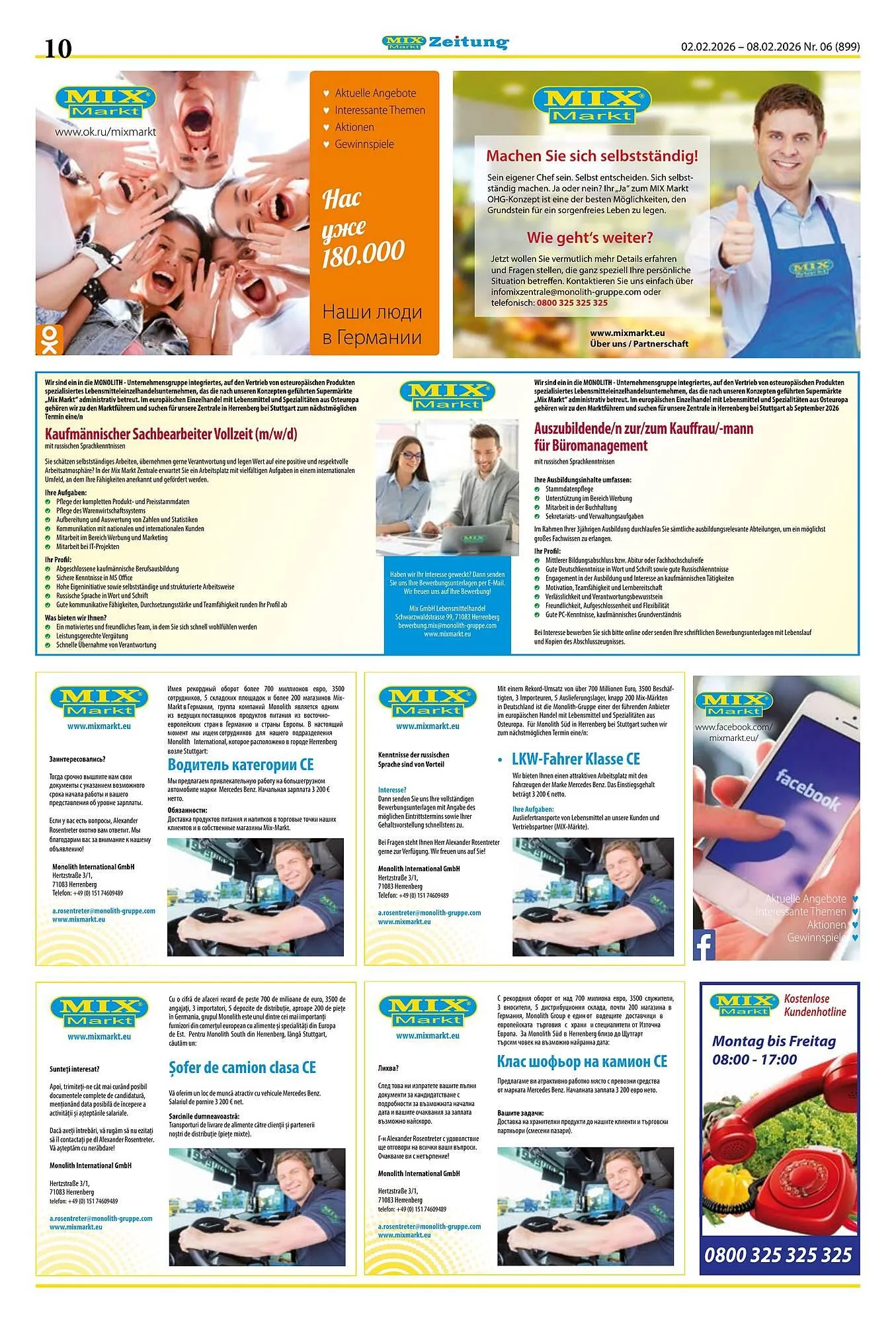 Mix Markt Prospekt von 2. Februar bis 7. Februar 2026 - Prospekt seite 3