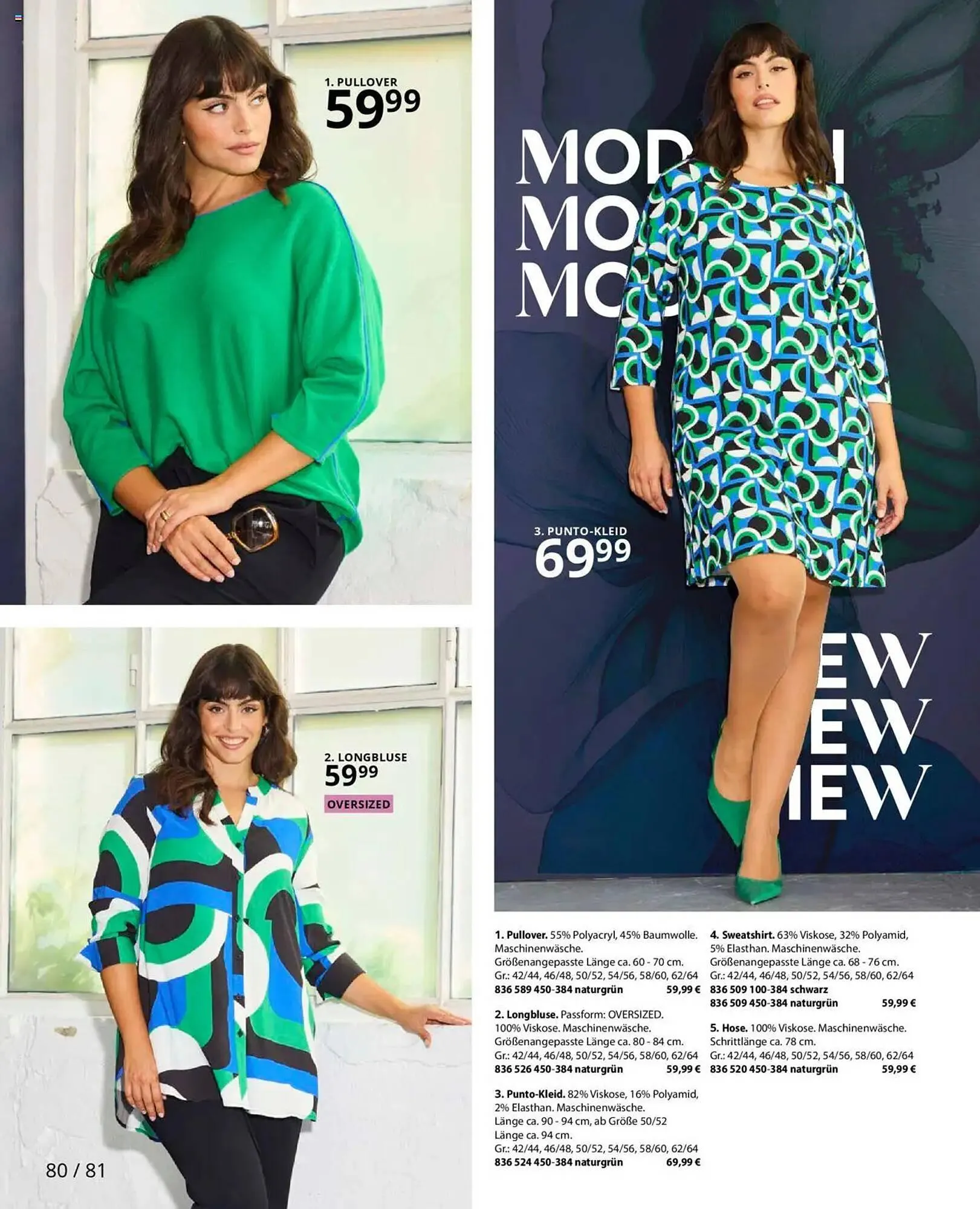 Ulla Popken Prospekt von 1. März bis 31. März 2025 - Prospekt seite 80