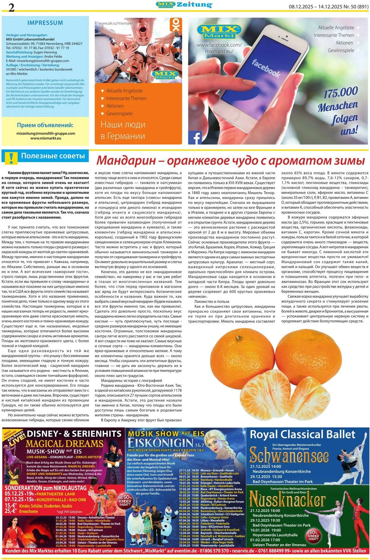 Mix Markt von 8. Dezember bis 14. Dezember 2025 - Prospekt seite 2
