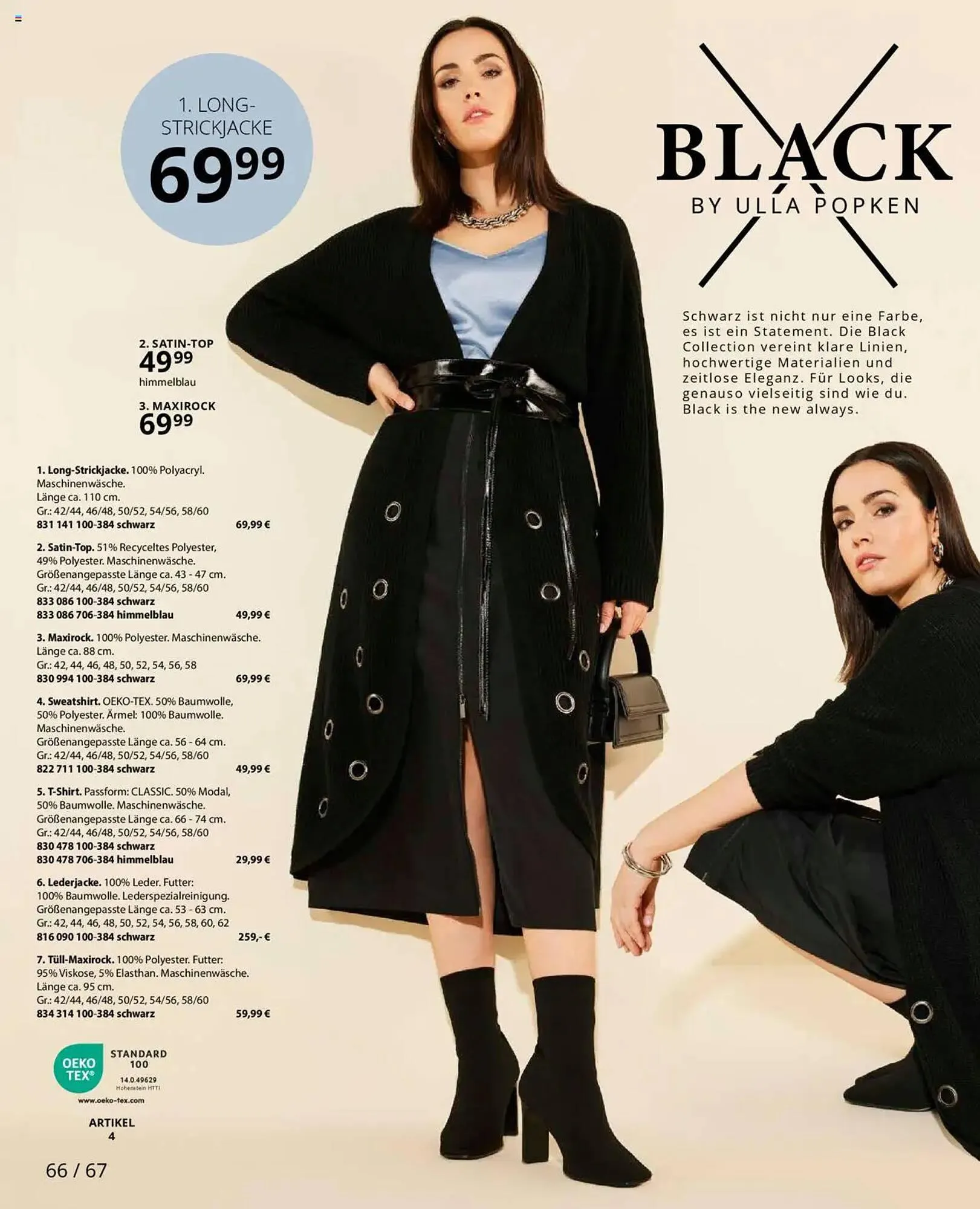 Ulla Popken Prospekt von 1. März bis 31. März 2025 - Prospekt seite 66