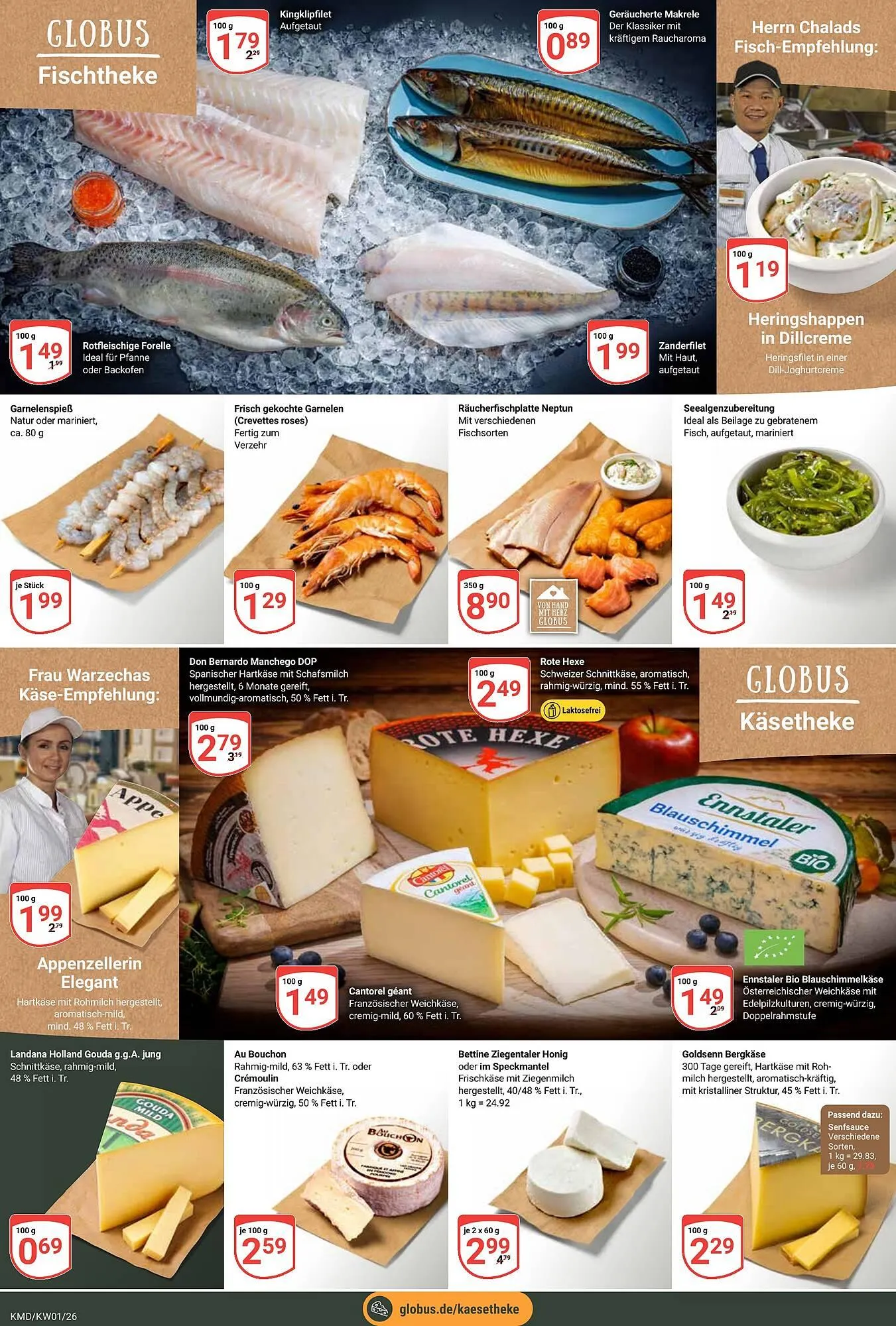 Globus Prospekt von 29. Dezember bis 3. Januar 2026 - Prospekt seite 13