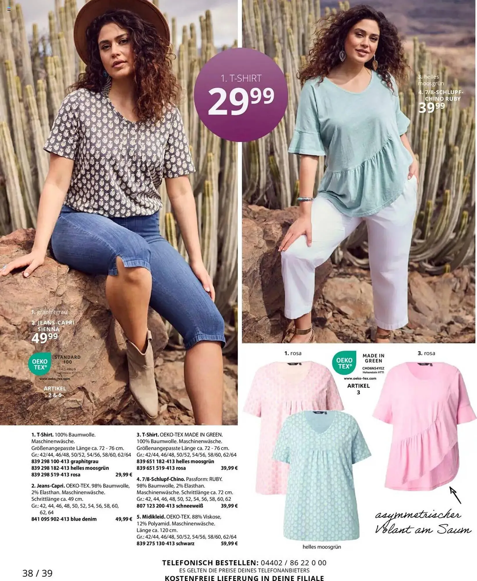 Ulla Popken Prospekt von 1. Juli bis 31. Juli 2025 - Prospekt seite 38