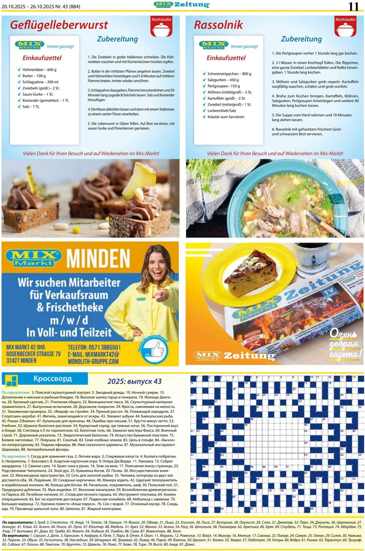 Mix Markt von 20. Oktober bis 26. Oktober 2025 - Prospekt seite 4