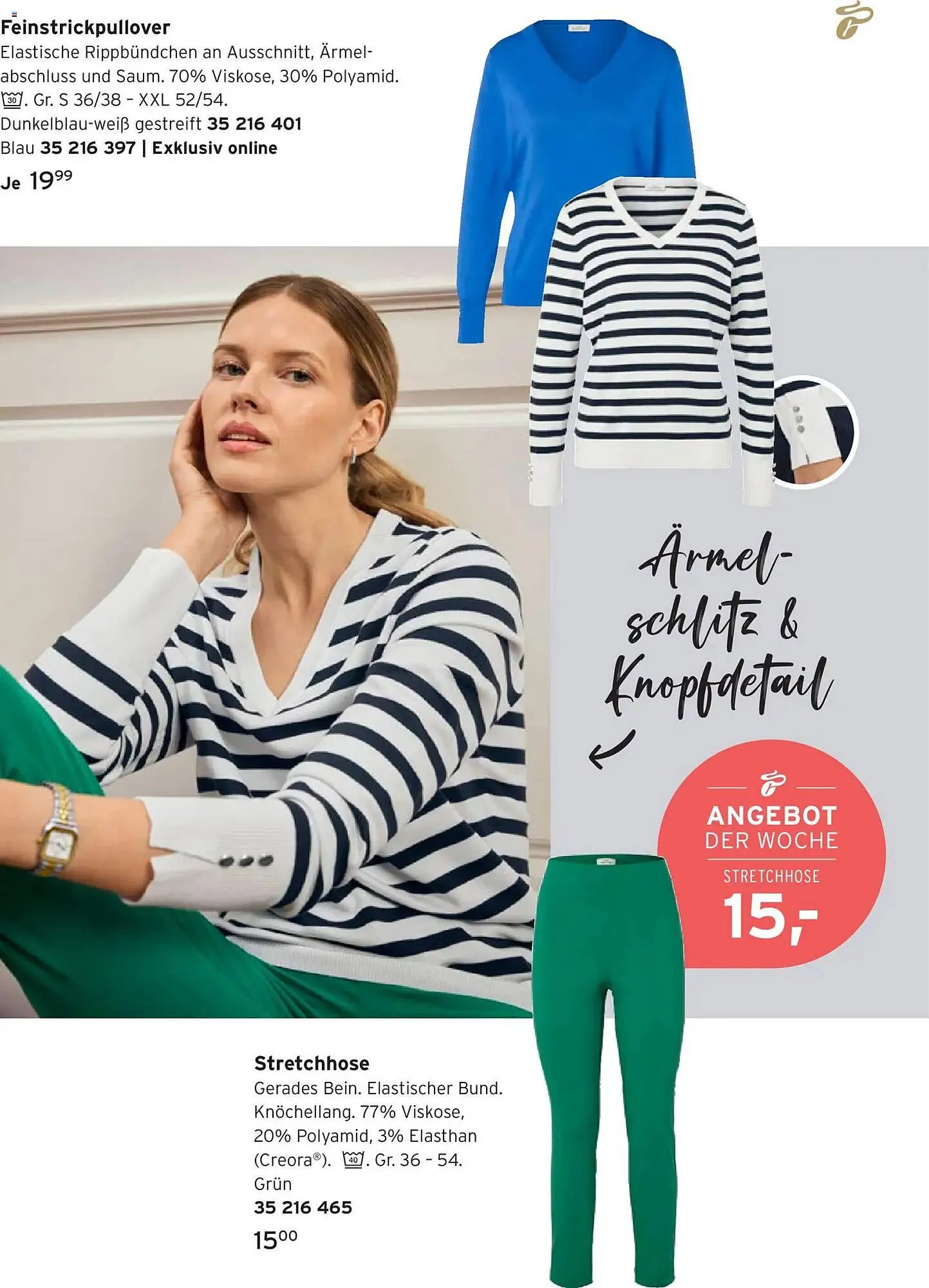 Tchibo Prospekt von 25. Februar bis 17. März 2026 - Prospekt seite 17