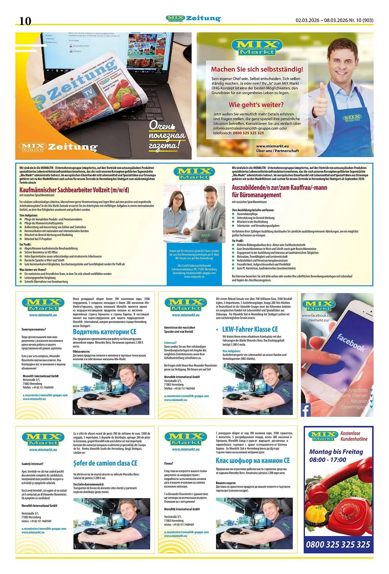 Mix Markt Prospekt von 2. März bis 7. März 2026 - Prospekt seite 3