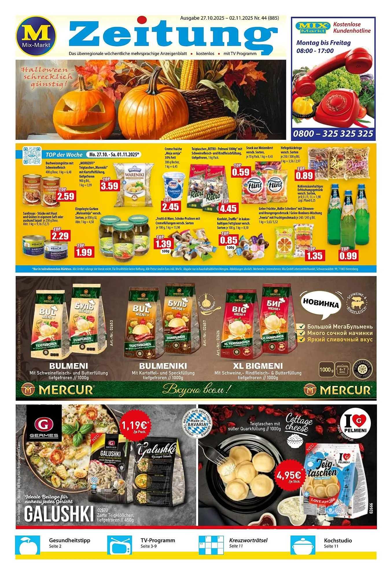 Mix Markt Prospekt - 1