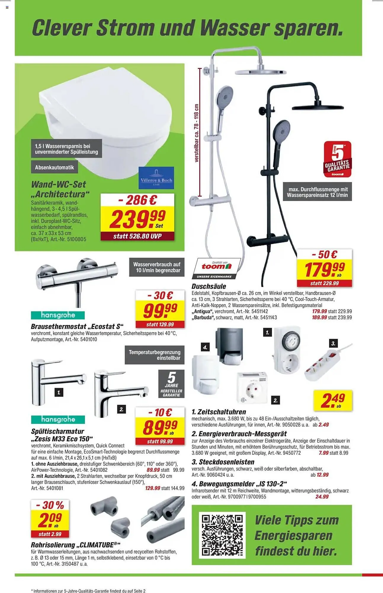 toom Baumarkt Prospekt von 11. August bis 24. August 2025 - Prospekt seite 14