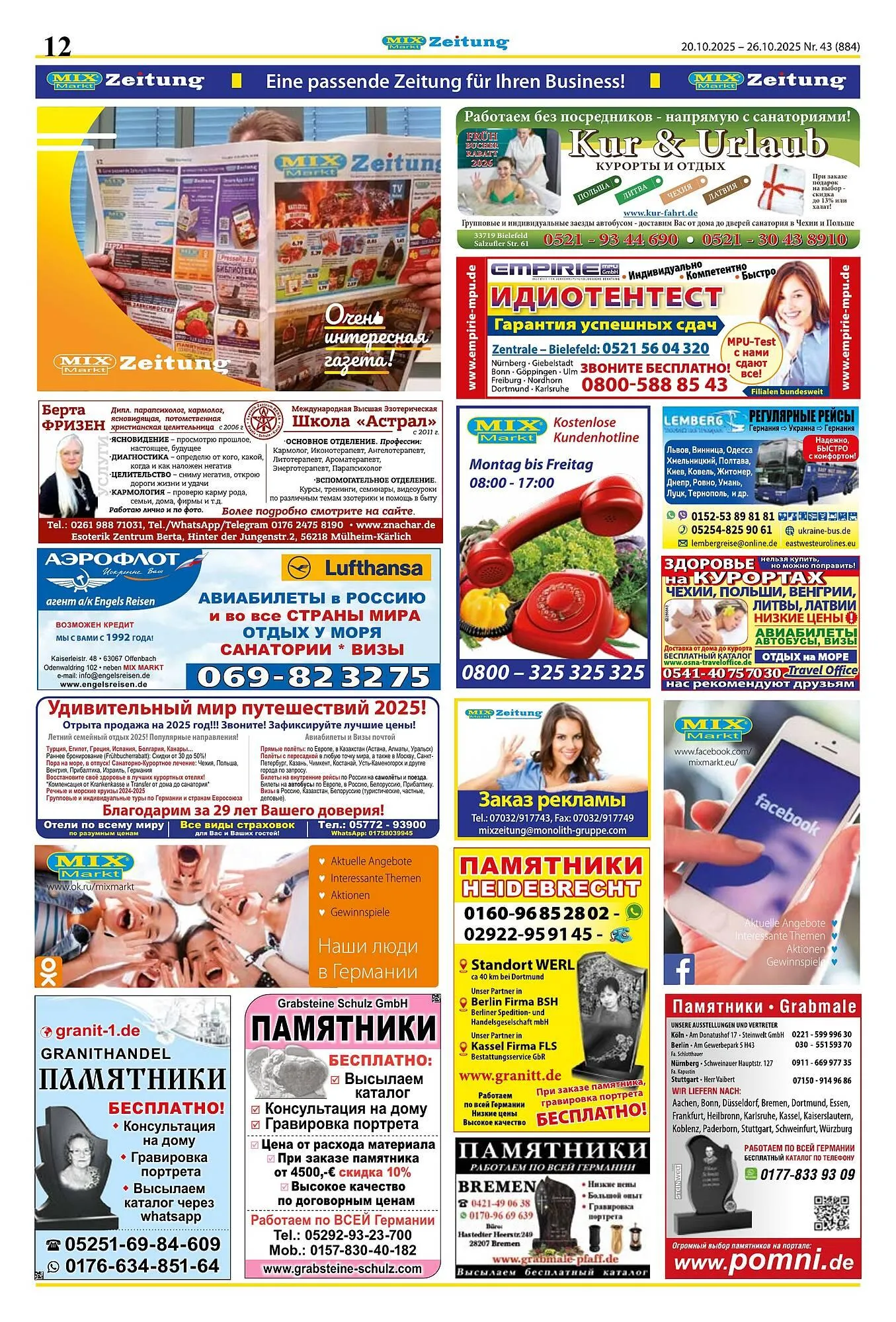 Mix Markt Prospekt von 20. Oktober bis 25. Oktober 2025 - Prospekt seite 5