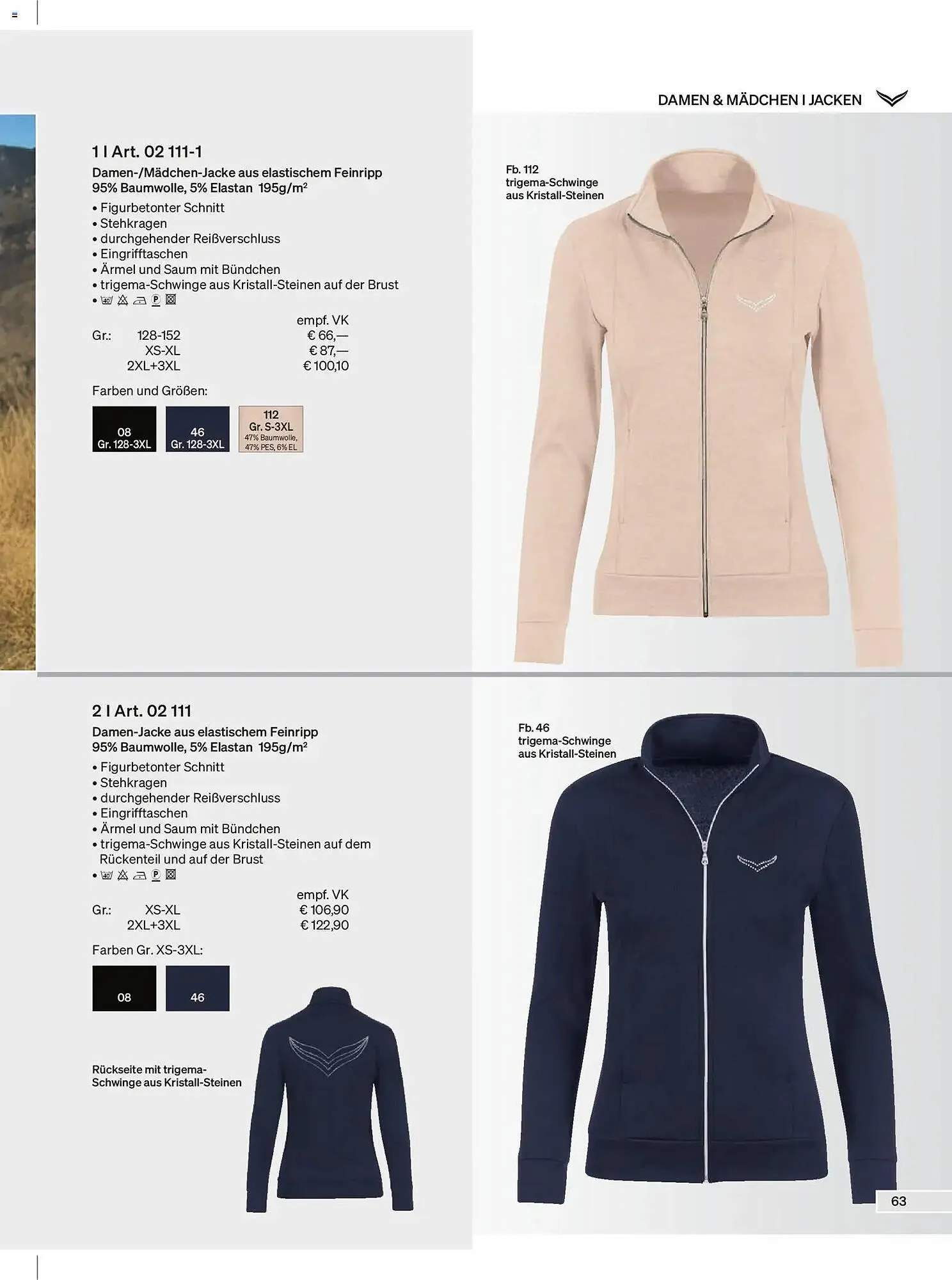 Trigema Prospekt von 1. Februar bis 31. August 2026 - Prospekt seite 63