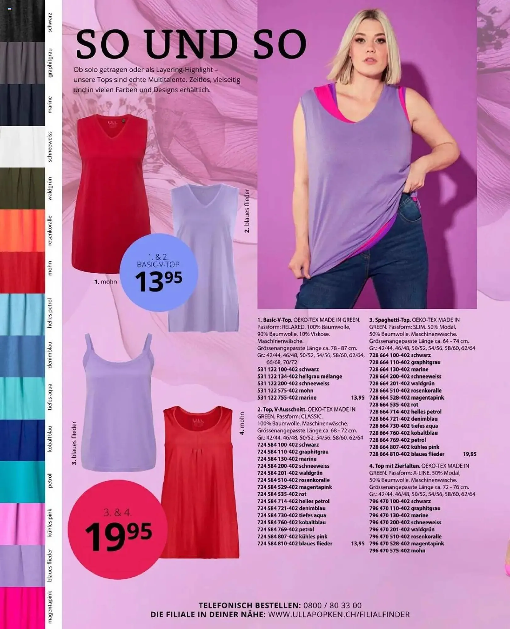 Ulla Popken Prospekt von 1. April bis 30. April 2025 - Prospekt seite 56