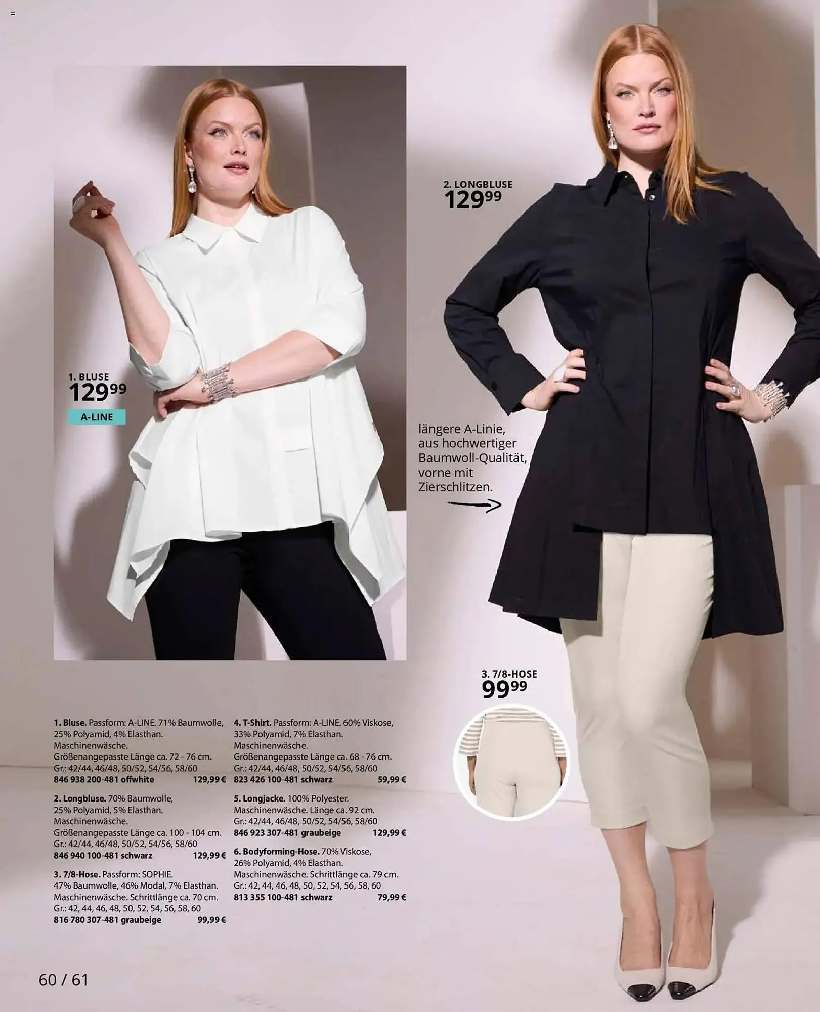 Ulla Popken Katalog von 1. Januar bis 31. Januar 2026 - Prospekt seite 60