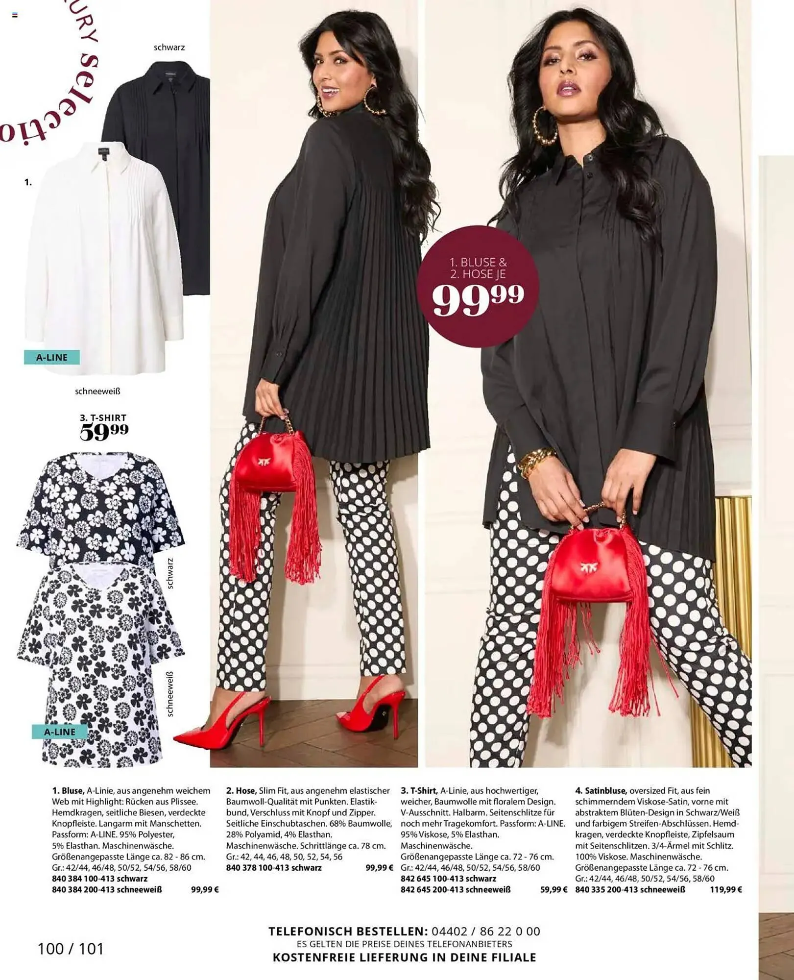 Ulla Popken Prospekt von 1. Juli bis 31. Juli 2025 - Prospekt seite 100