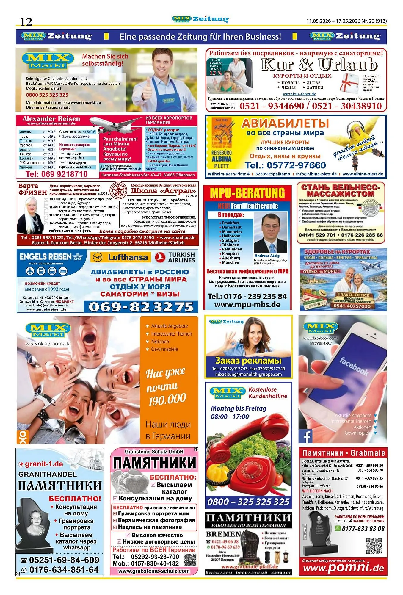 Mix Markt Prospekt von 11. Mai bis 17. Mai 2026 - Prospekt seite 5