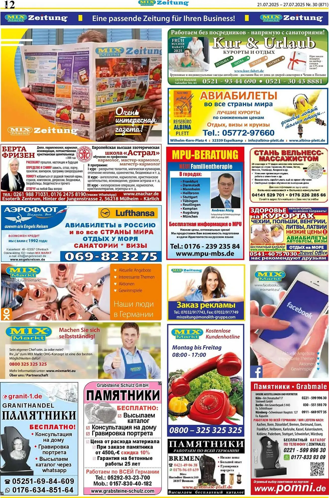 Mix Markt Prospekt von 21. Juli bis 26. Juli 2025 - Prospekt seite 5