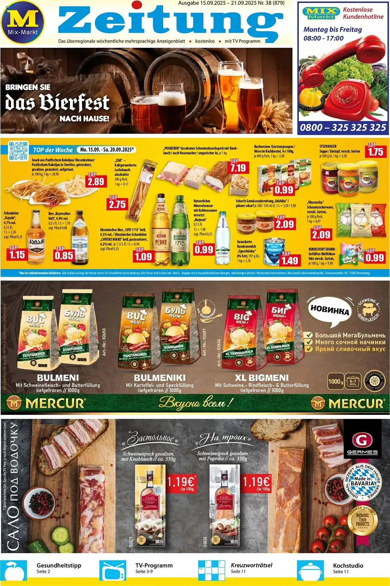 Mix Markt Prospekt von 15. September bis 20. September 2025 - Prospekt seite 1