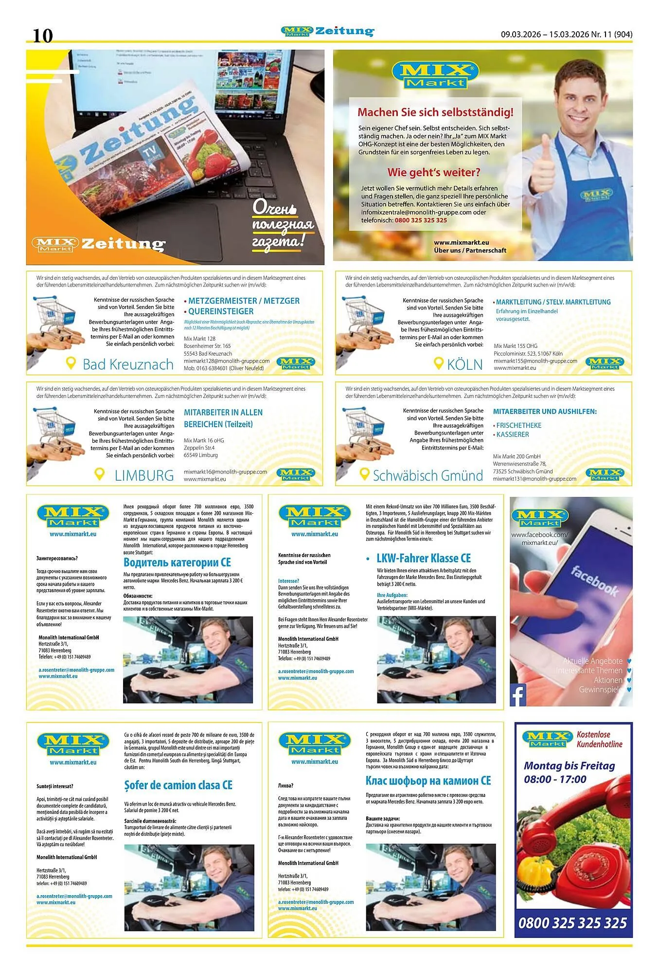 Mix Markt Prospekt von 9. März bis 14. März 2026 - Prospekt seite 3