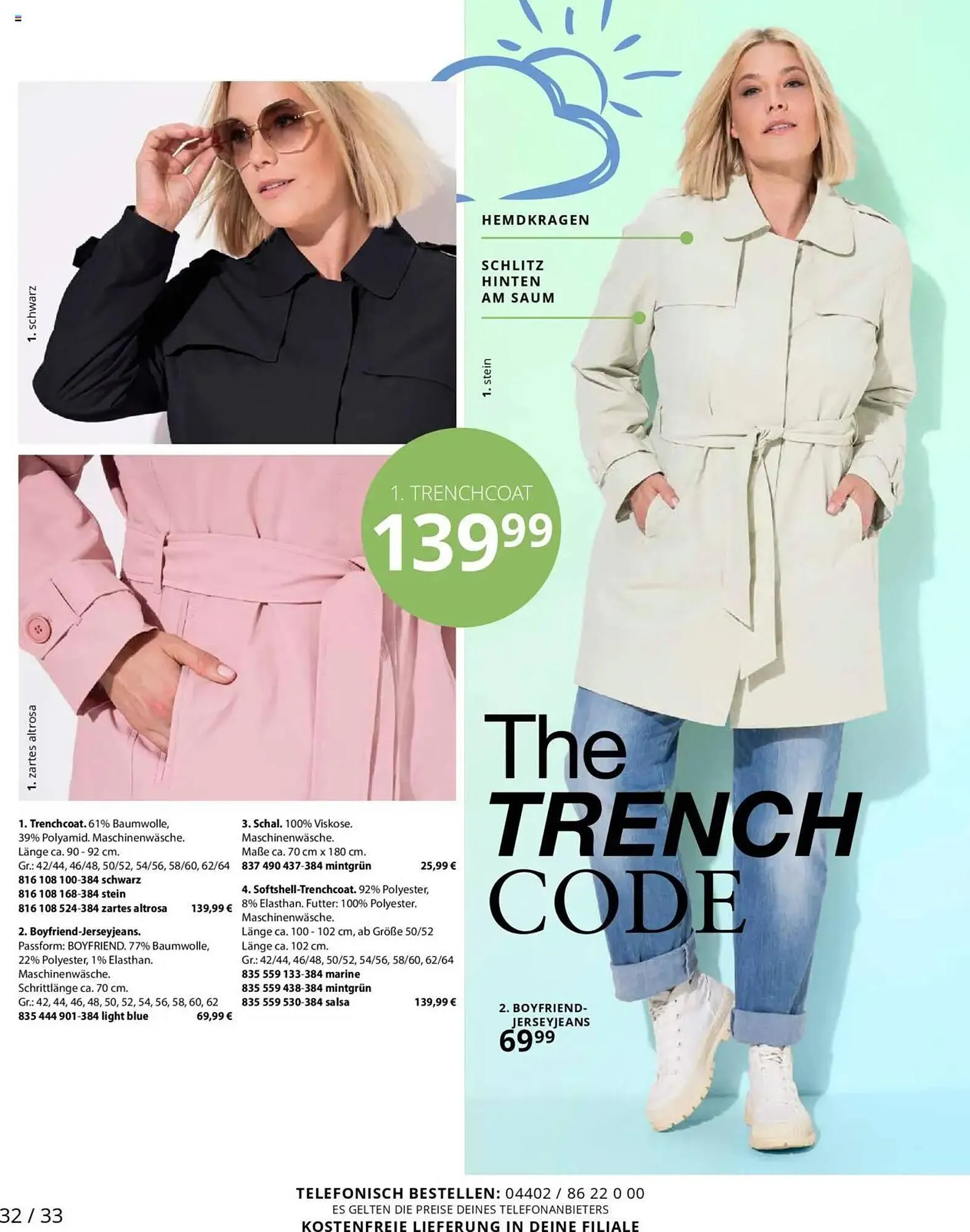 Ulla Popken Prospekt von 1. März bis 31. März 2025 - Prospekt seite 32