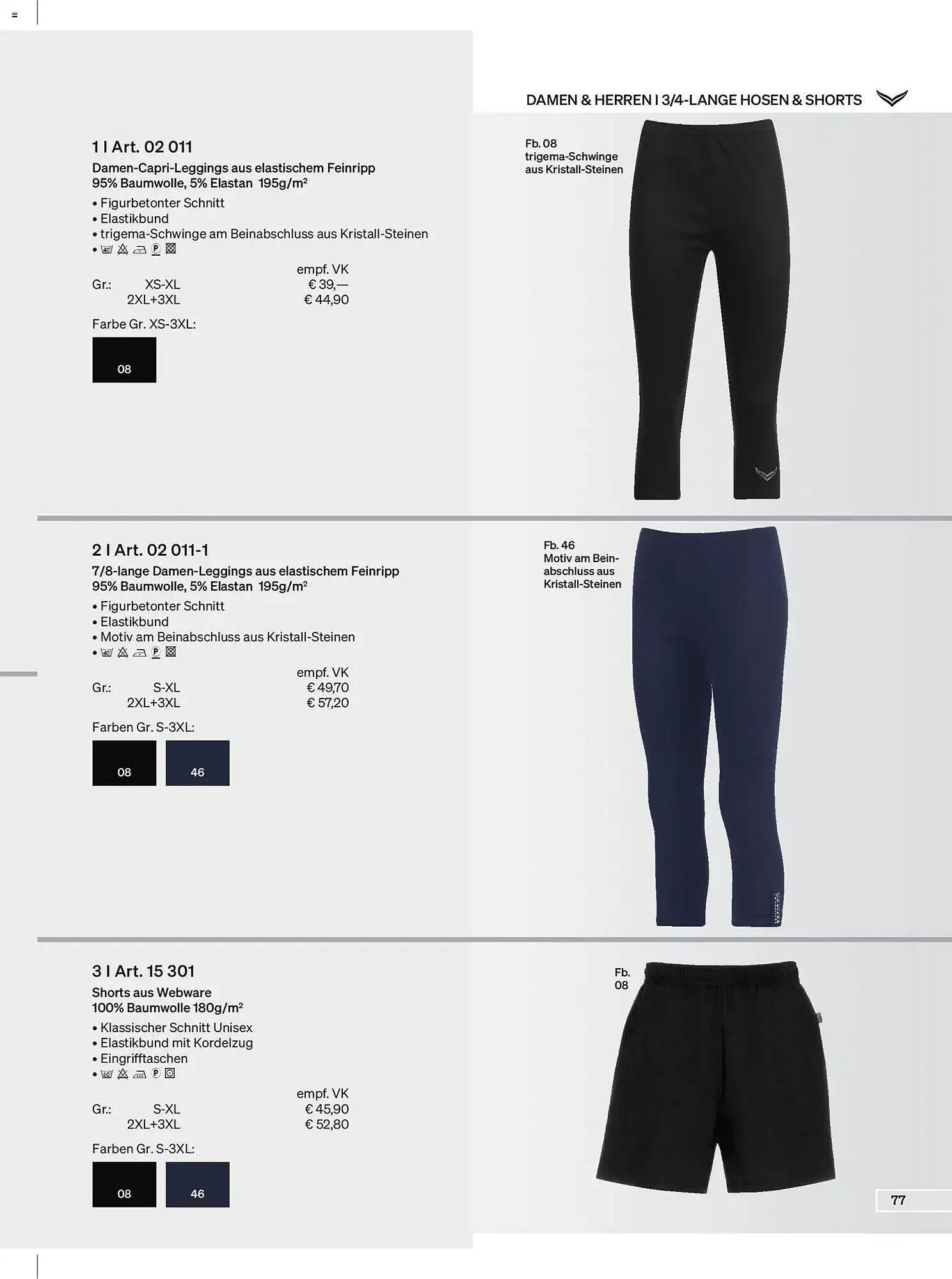 Trigema Prospekt von 1. Februar bis 31. August 2026 - Prospekt seite 77