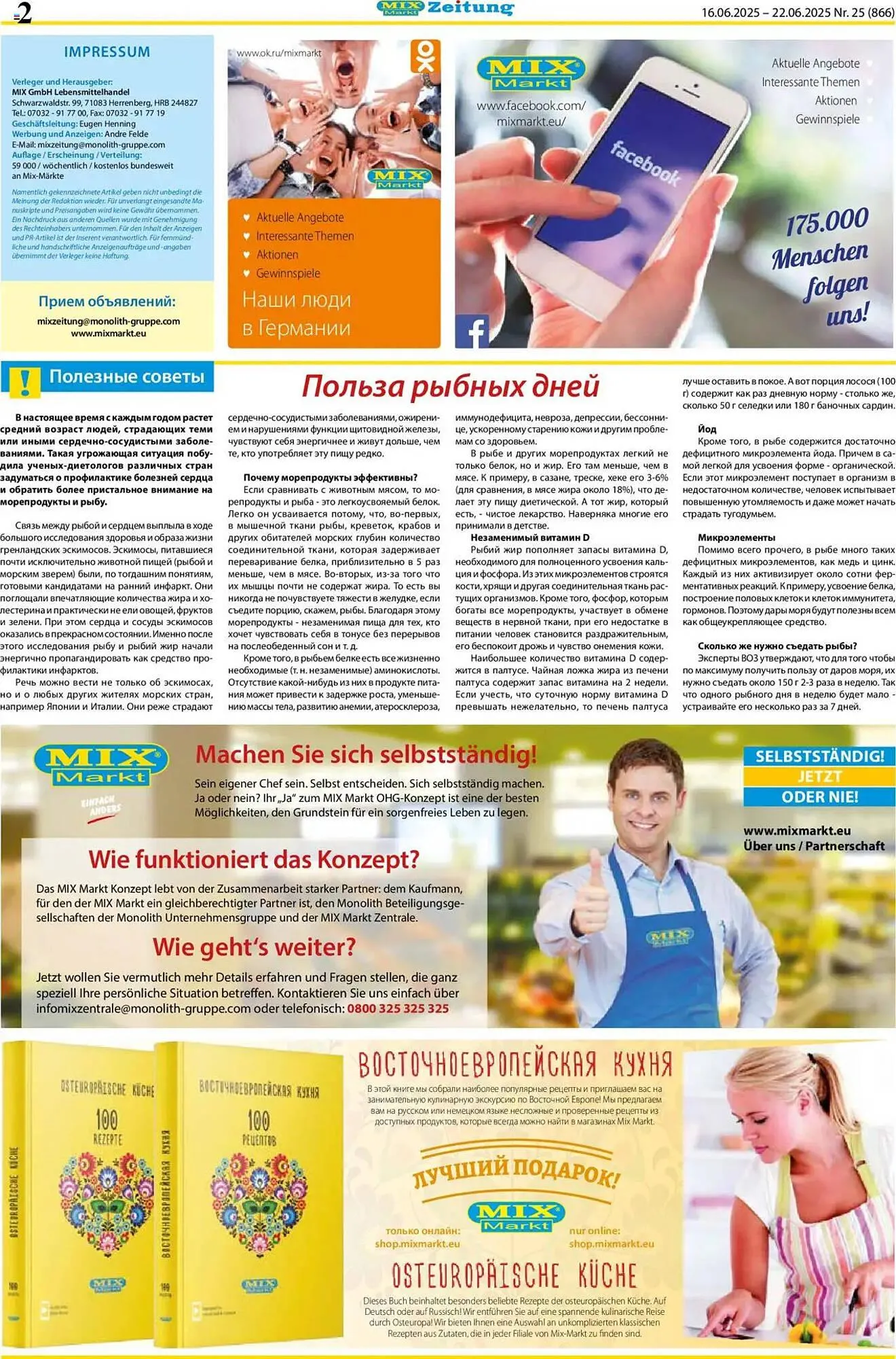 Mix Markt Prospekt von 16. Juni bis 22. Juni 2025 - Prospekt seite 2