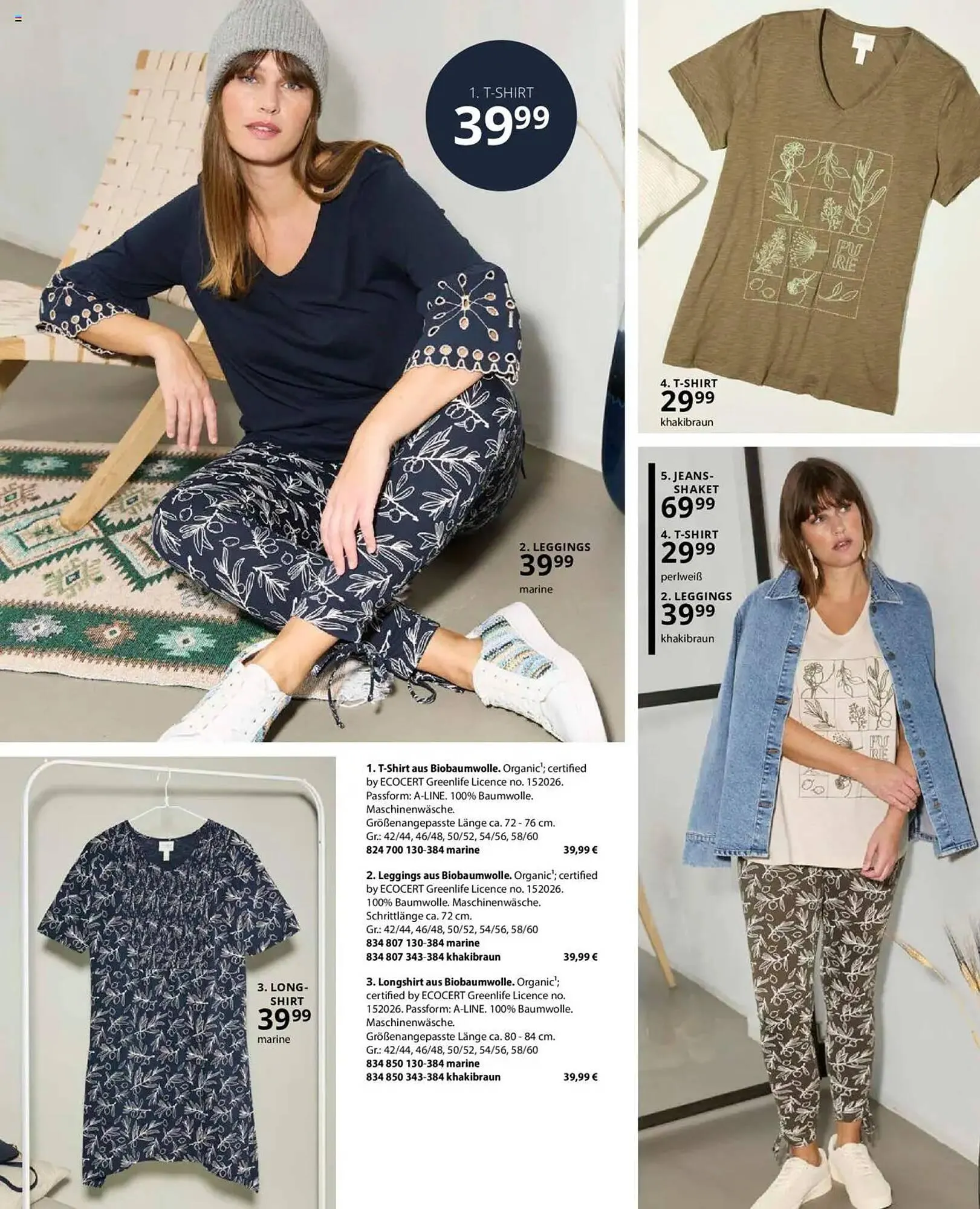 Ulla Popken Prospekt von 1. März bis 31. März 2025 - Prospekt seite 98