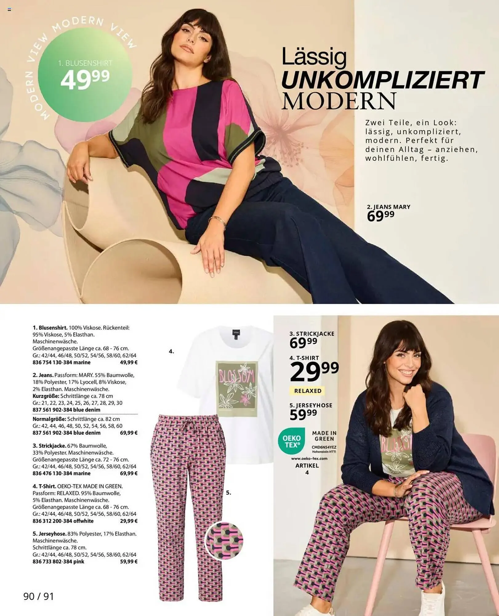 Ulla Popken Prospekt von 1. März bis 31. März 2025 - Prospekt seite 88