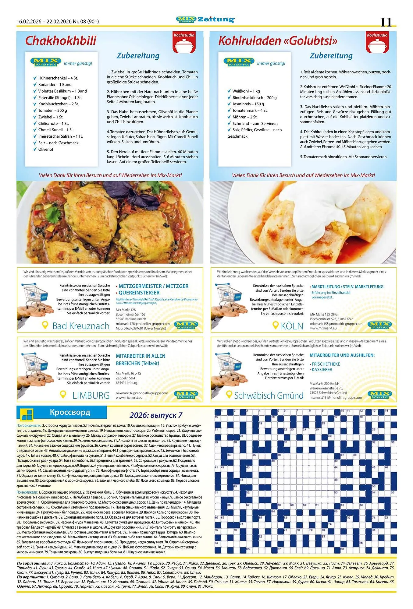 Mix Markt Prospekt von 16. Februar bis 22. Februar 2026 - Prospekt seite 4